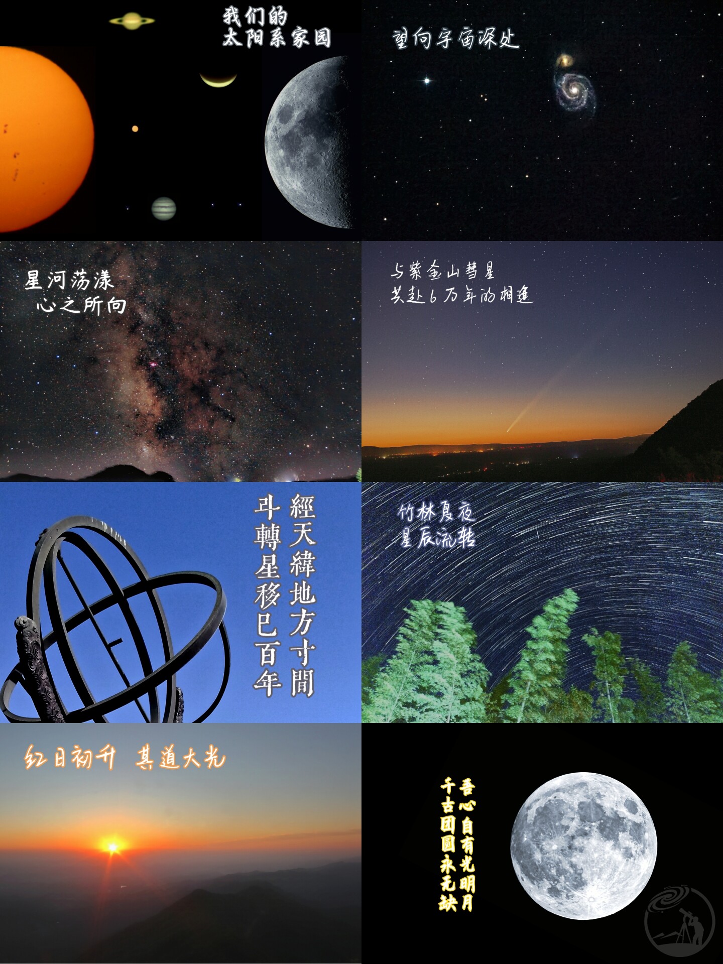 初中回忆