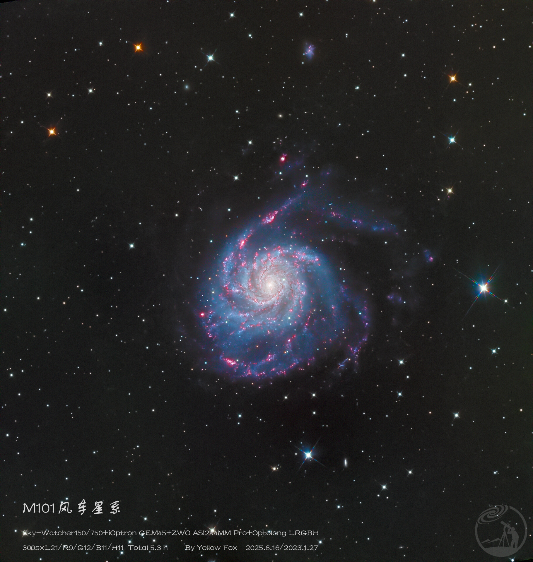 M101风车星系