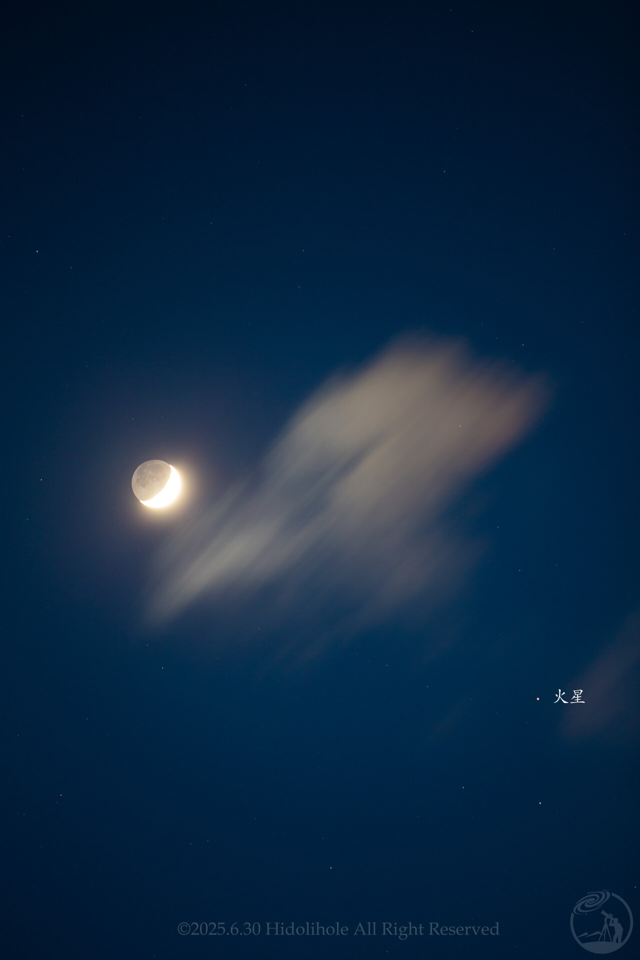 火星伴月