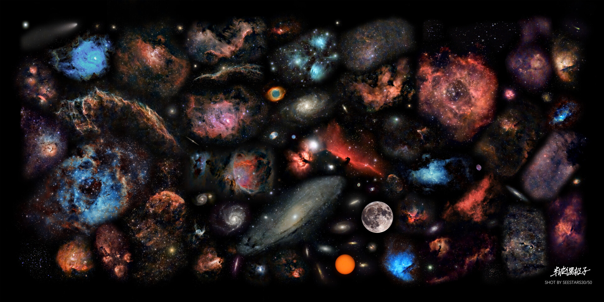 星空藏宝图