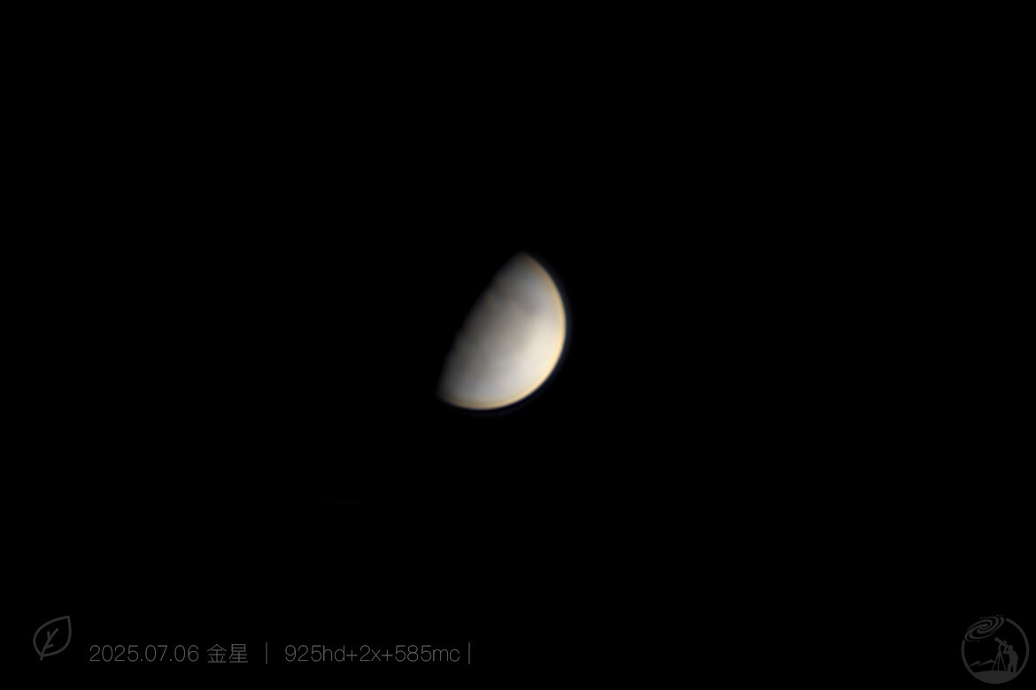 20250706金星（可见光）