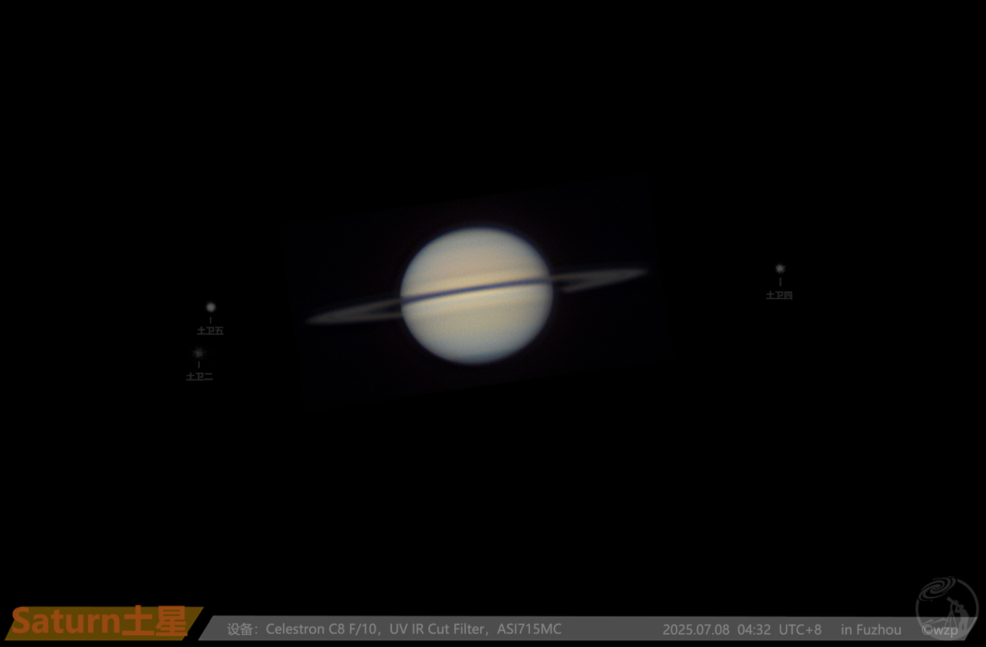 初见土星南极