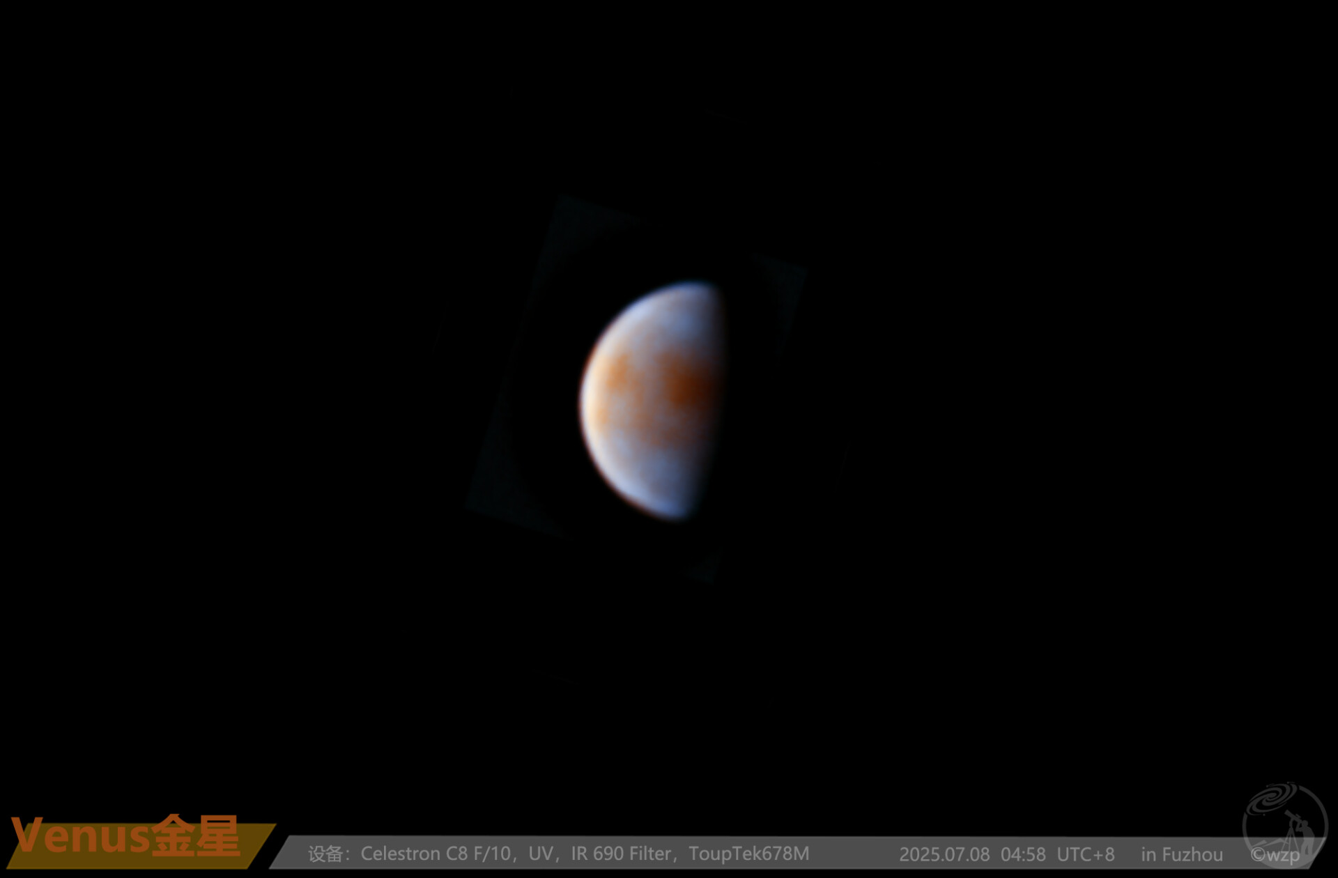 狂暴金星25.07.08