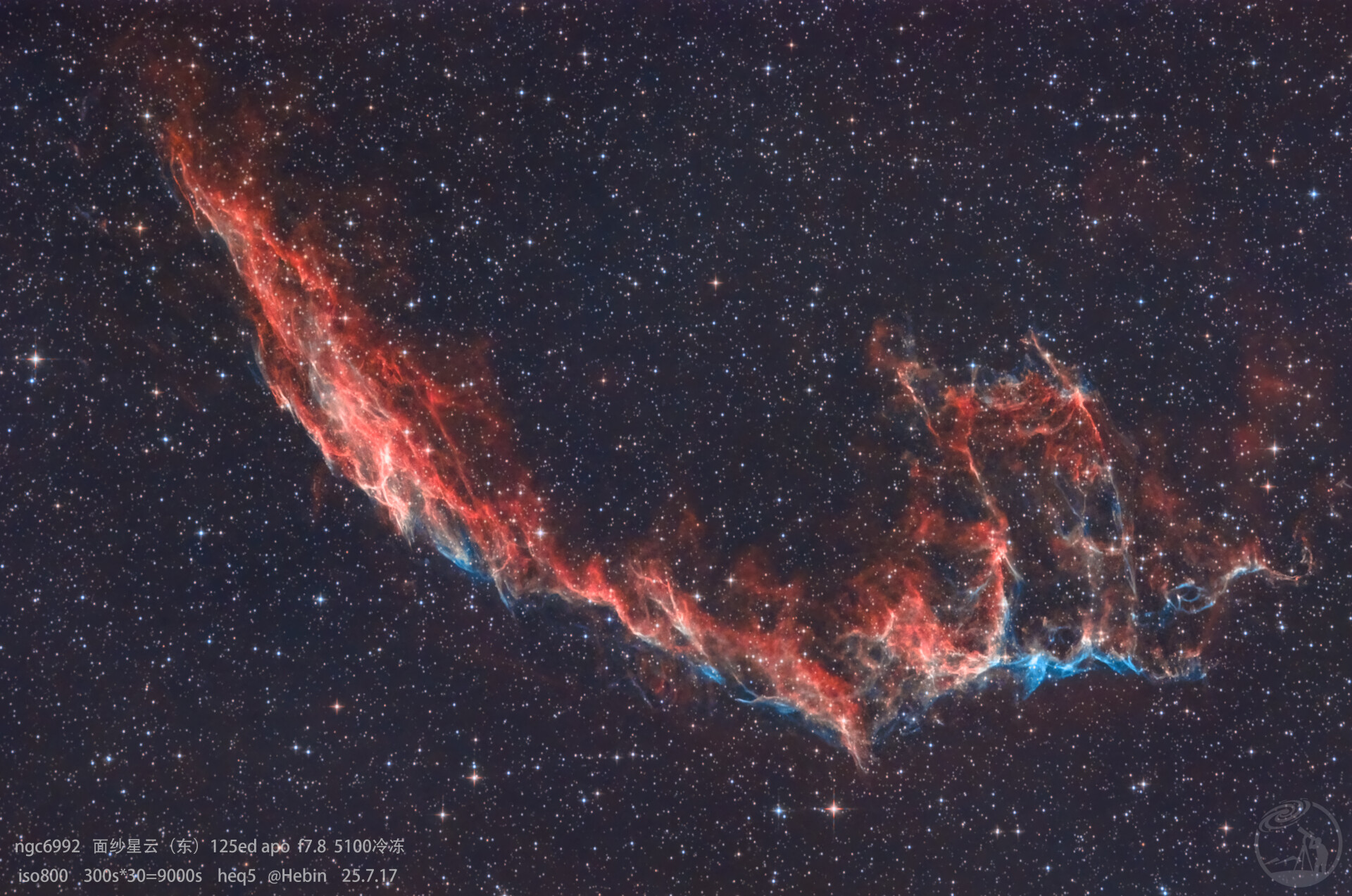 2.5小时快餐，面纱星云