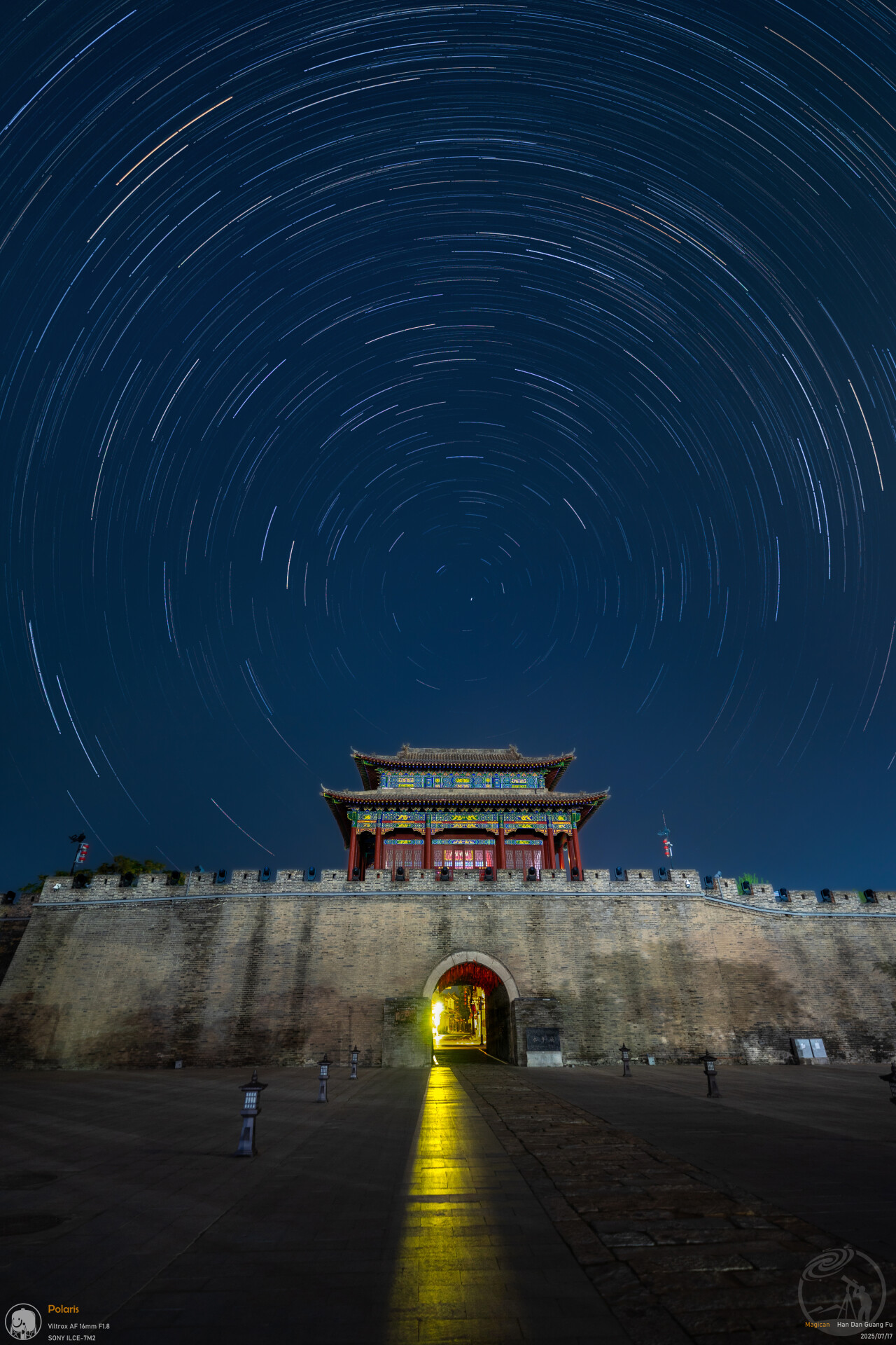 古城星轨