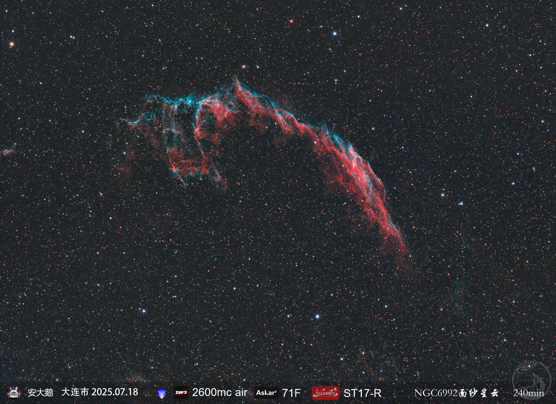 NGC6992面纱星云