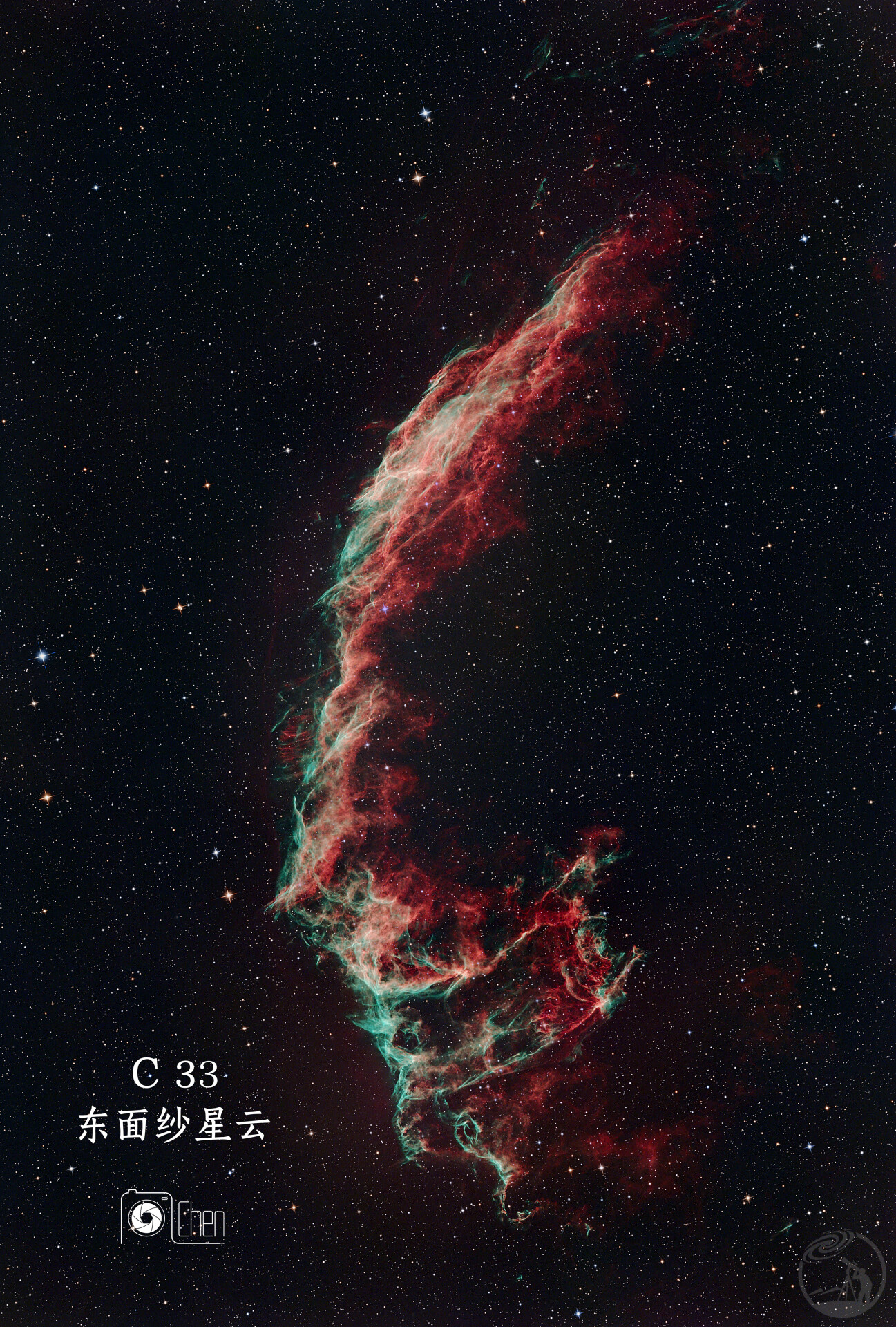 C33 东面纱星云