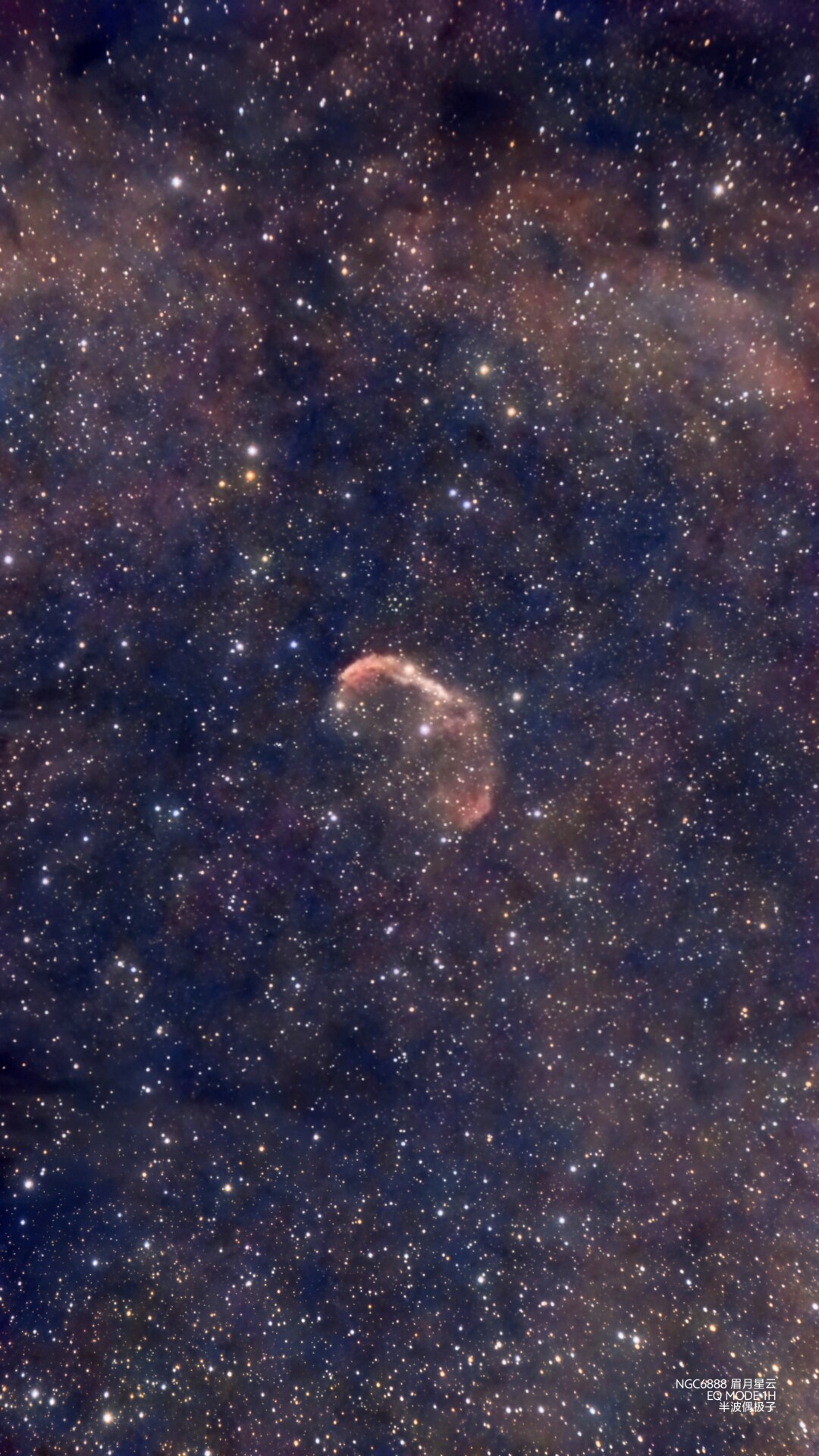 眉月星云