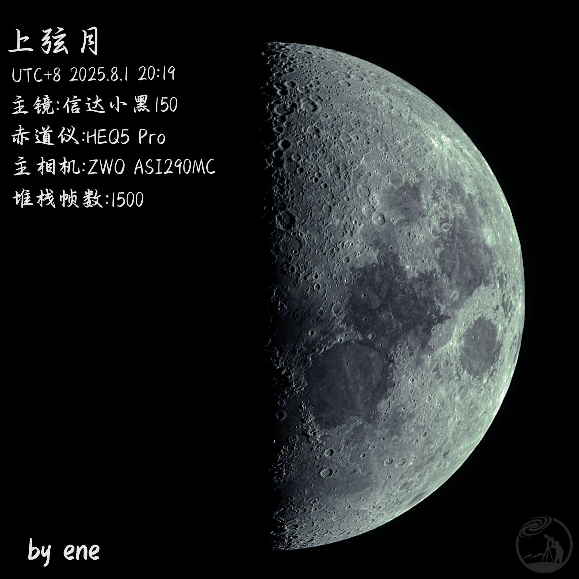 一次与月亮的近距离接触