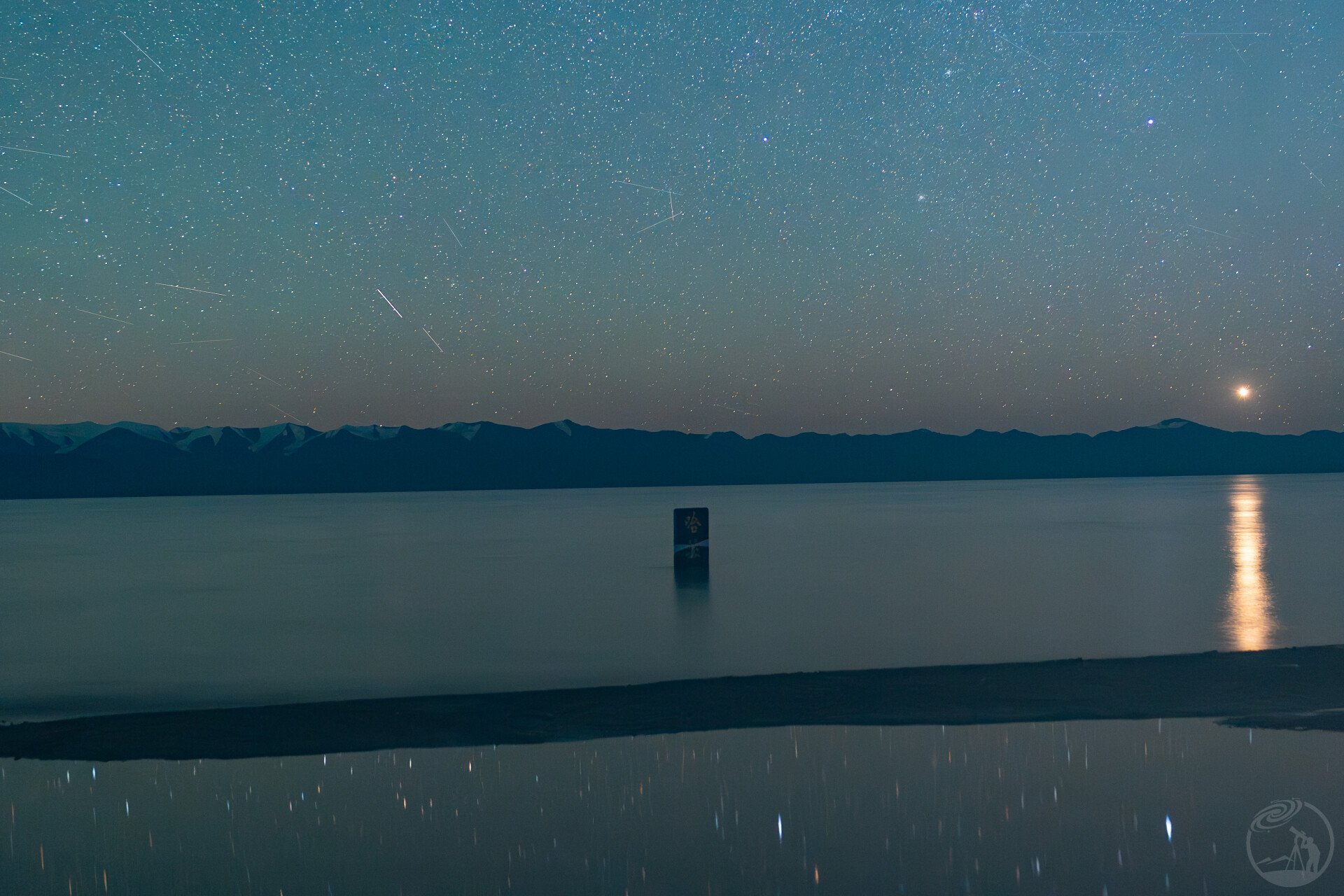金星倒影