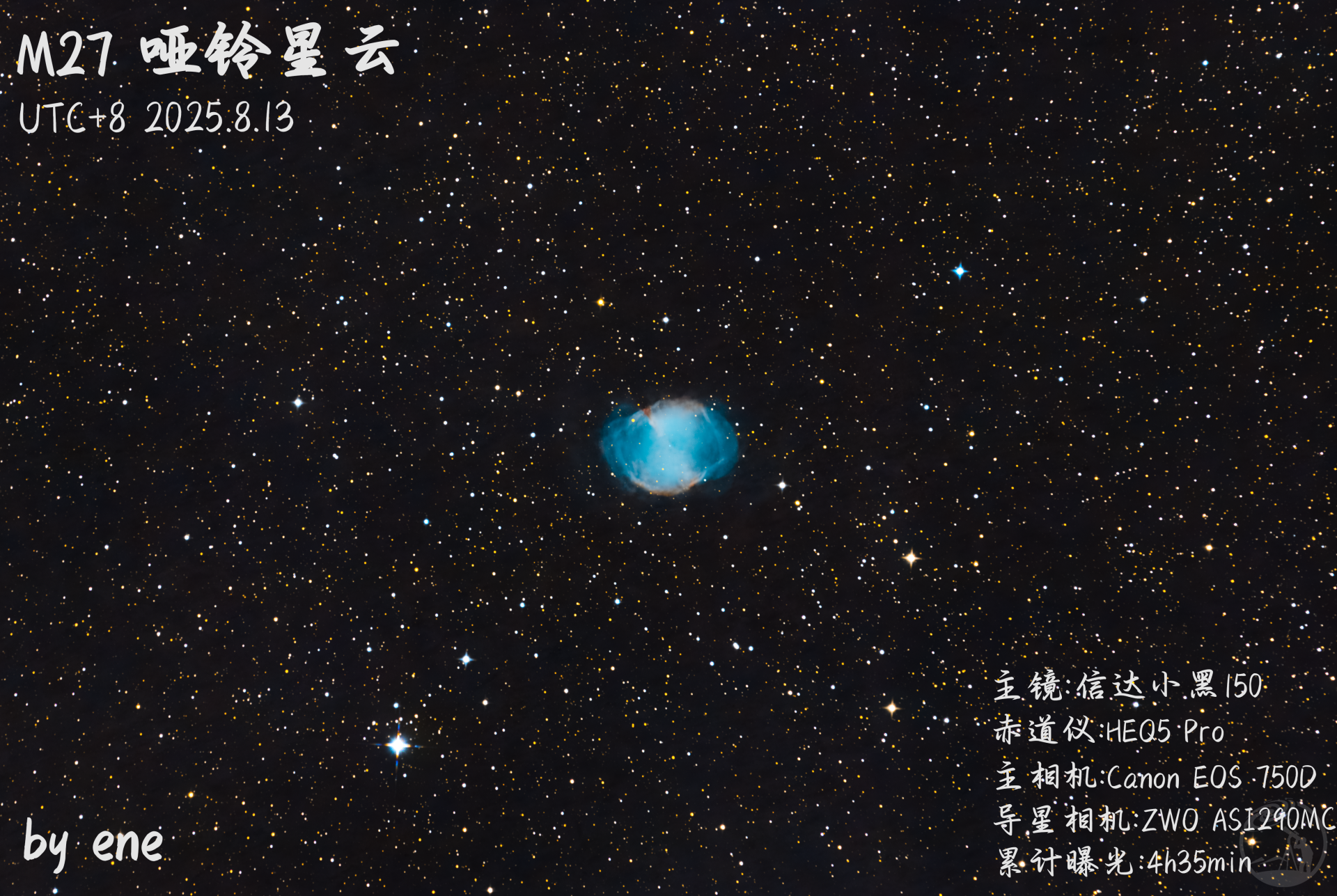 跨越1200光年，我看见了恒星演化的遗迹