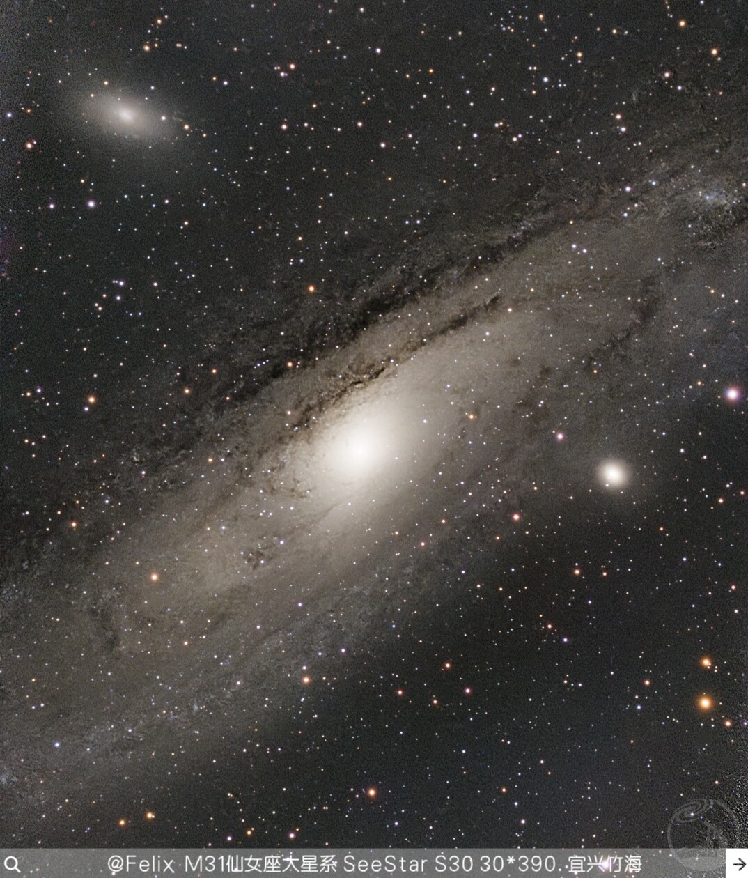 seestar s30
