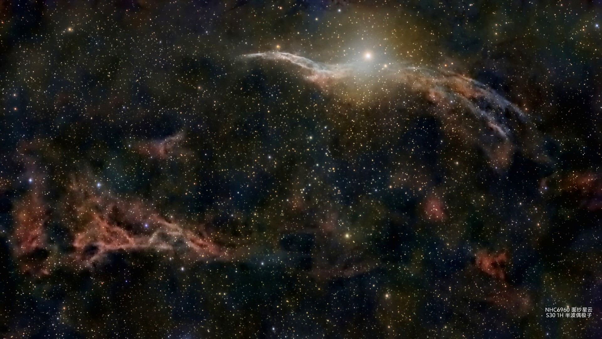 面纱星云广域