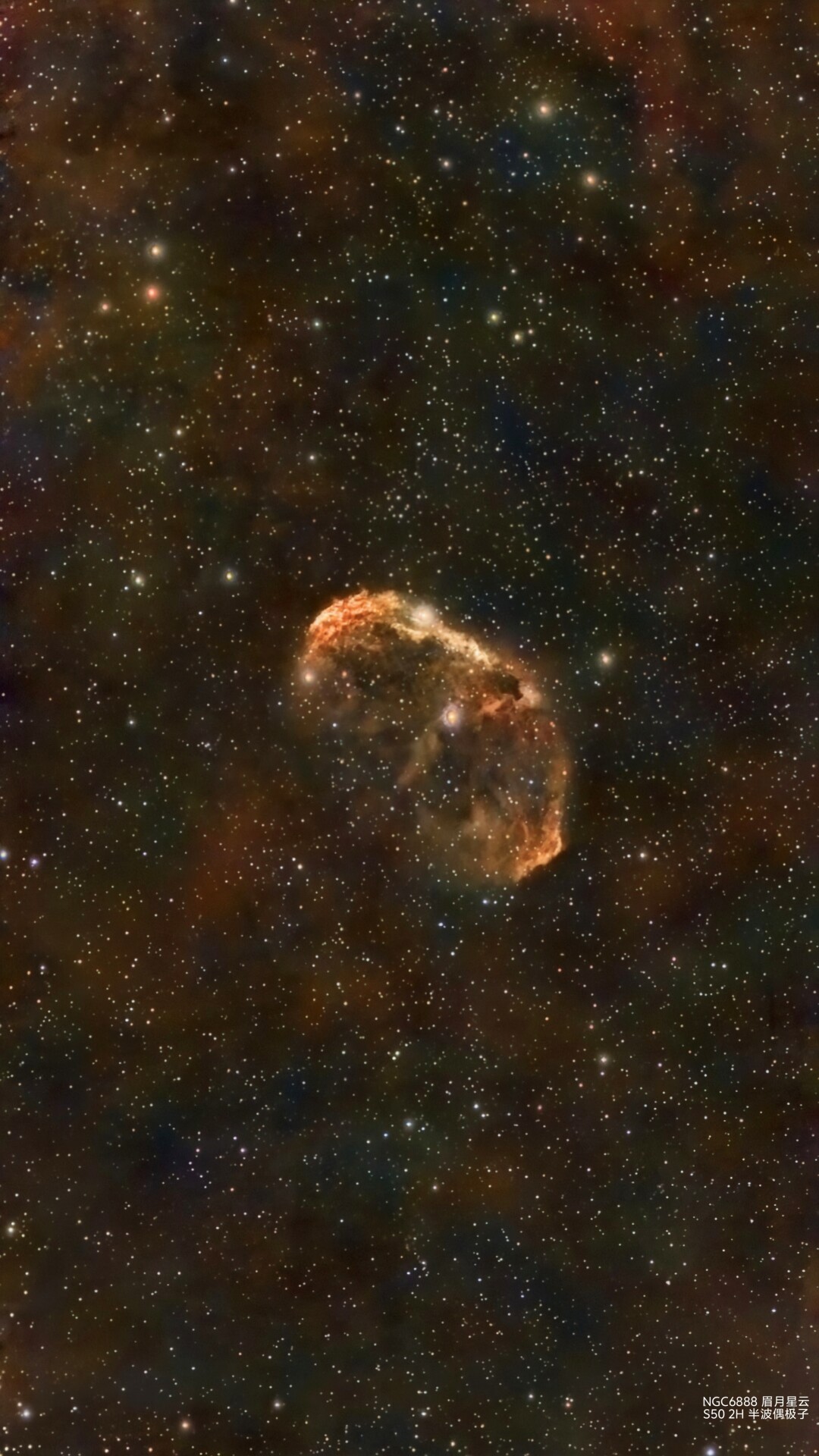 窄带眉月星云
