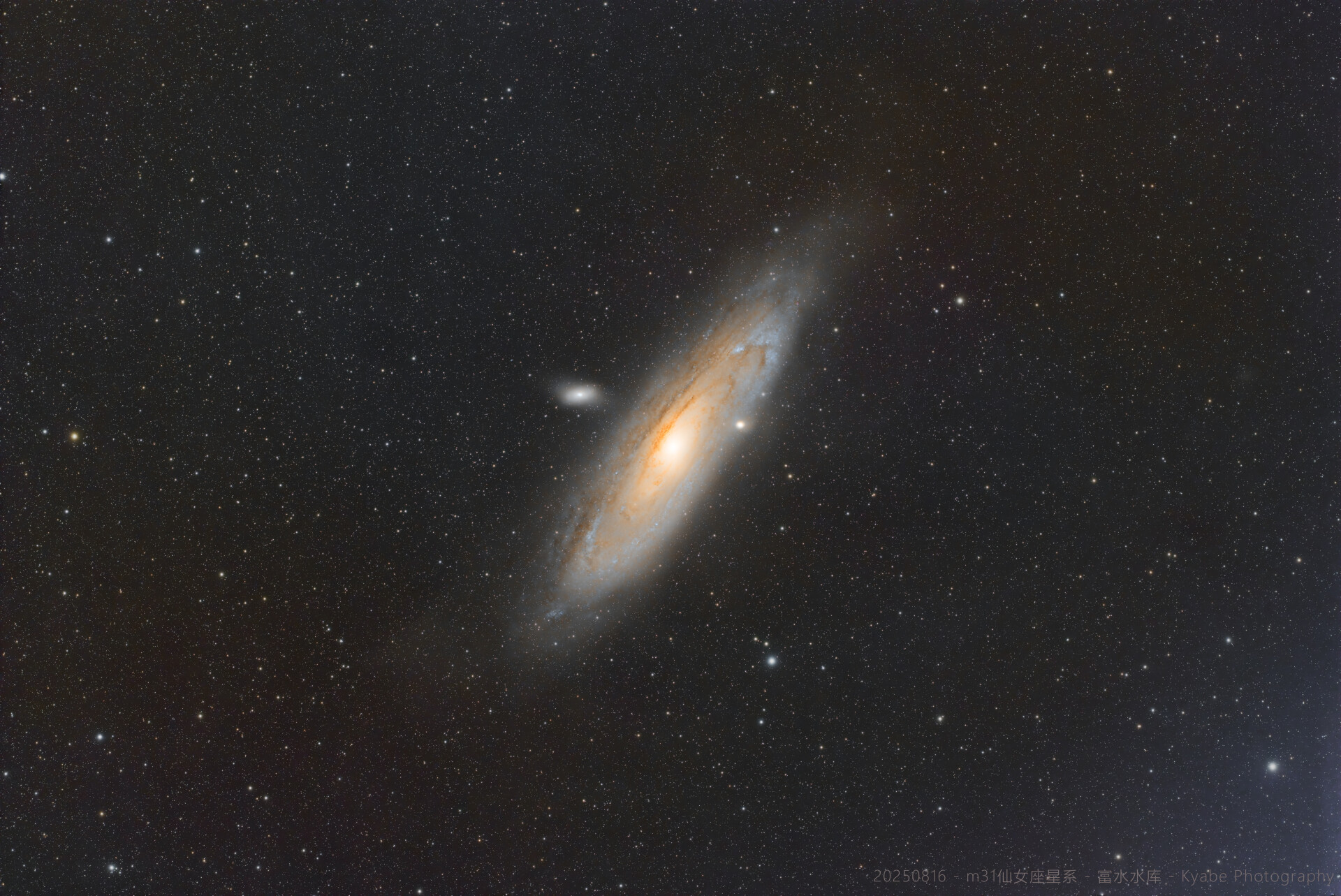 m31星系20250816
