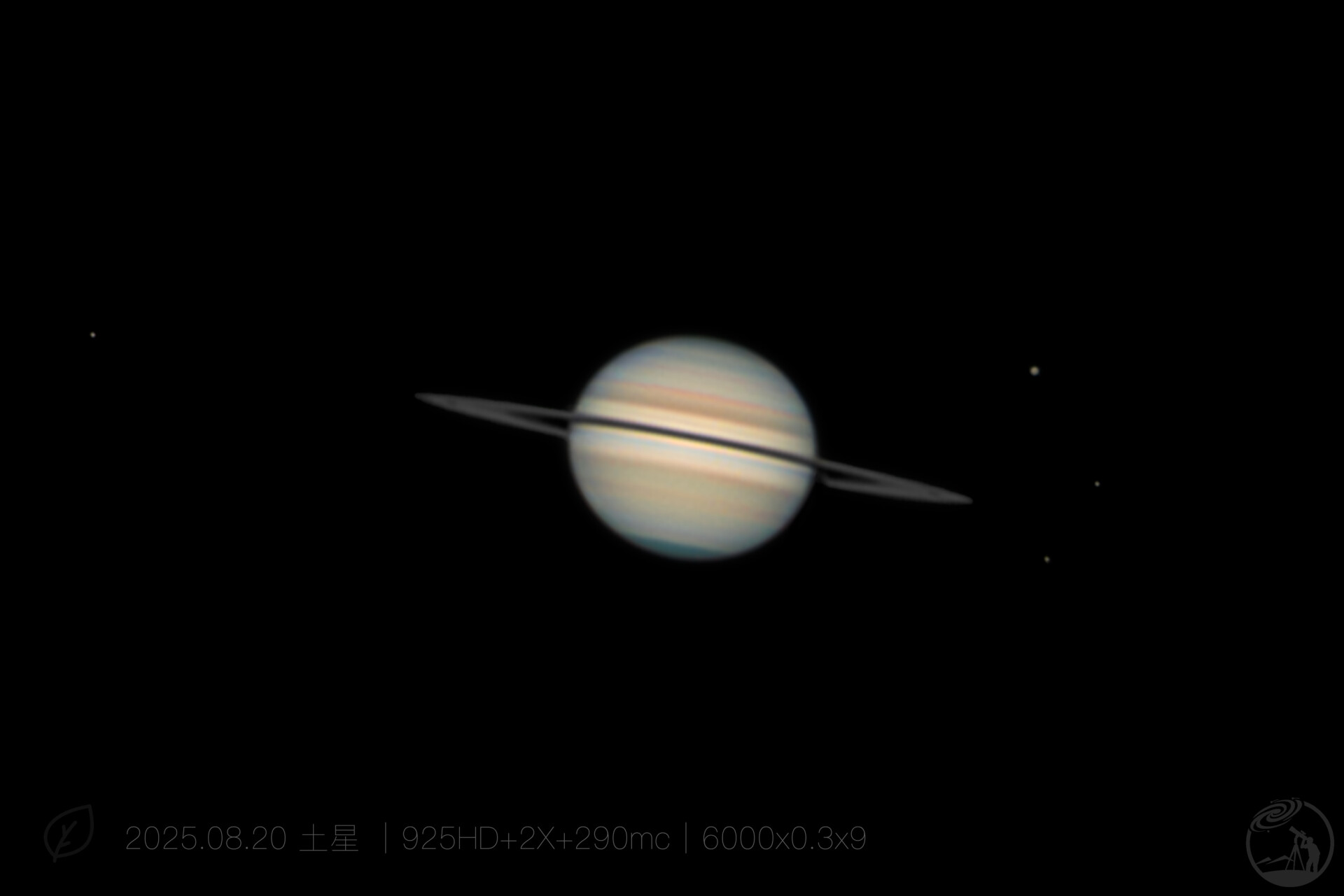 土星20250819