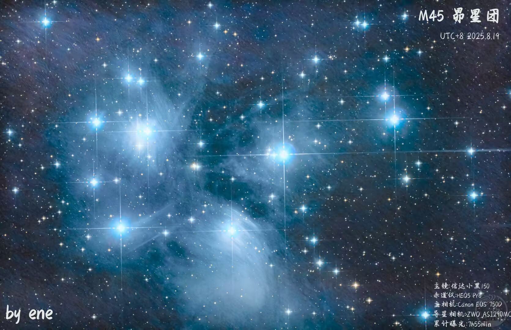 在夏季成功捕捉到本该属于冬天的一抹蓝——昴星团