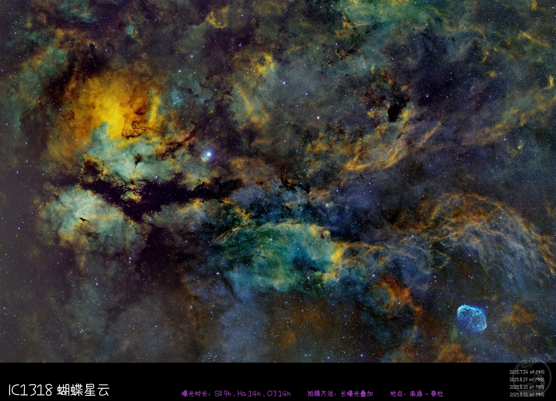 IC1318蝴蝶星云