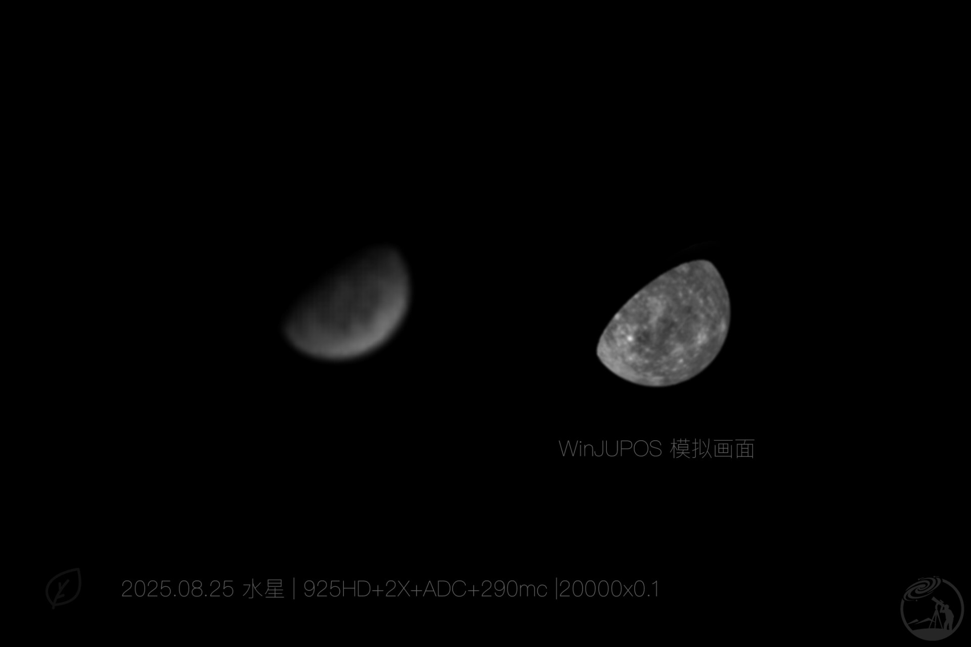 水星上的w