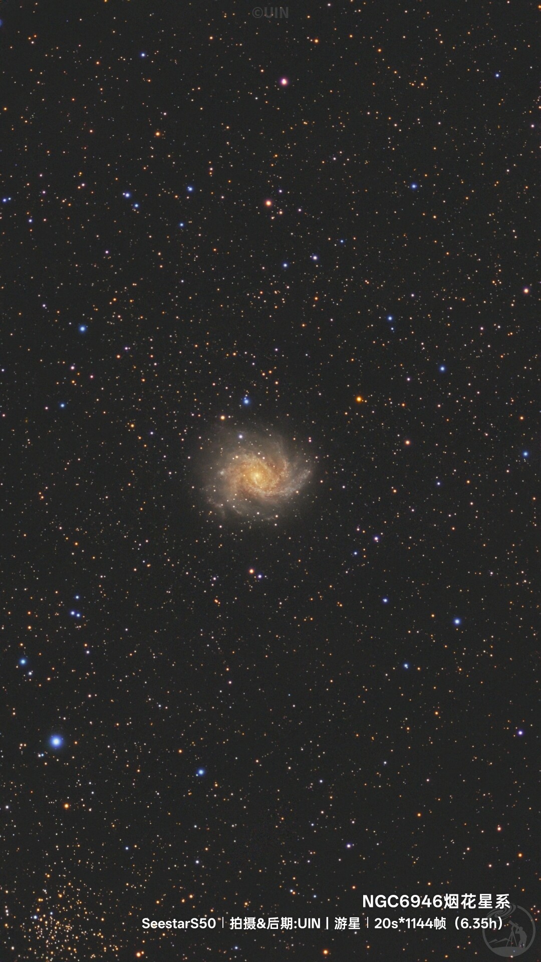 S50拍摄烟花星系