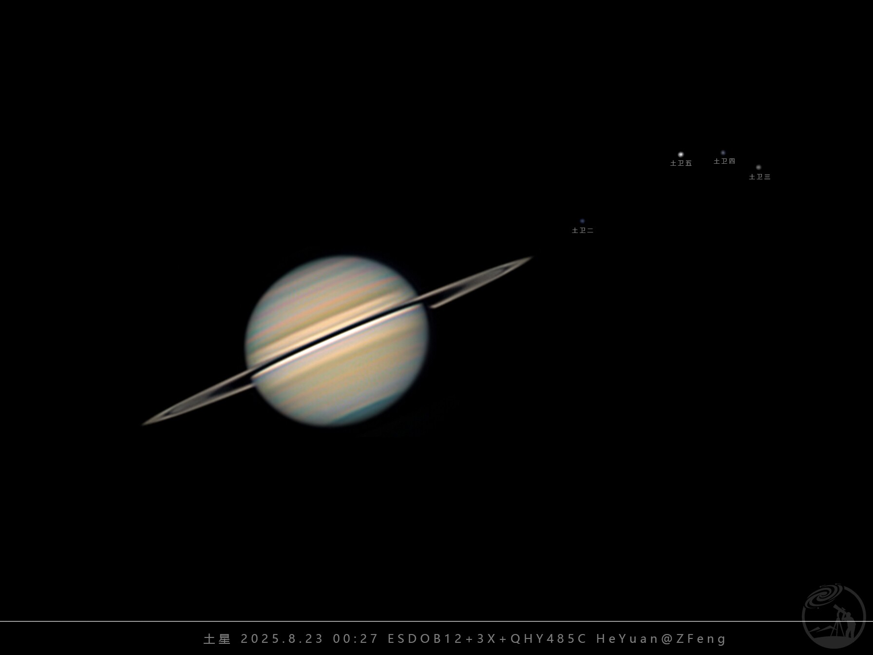 土星 2025.8.23