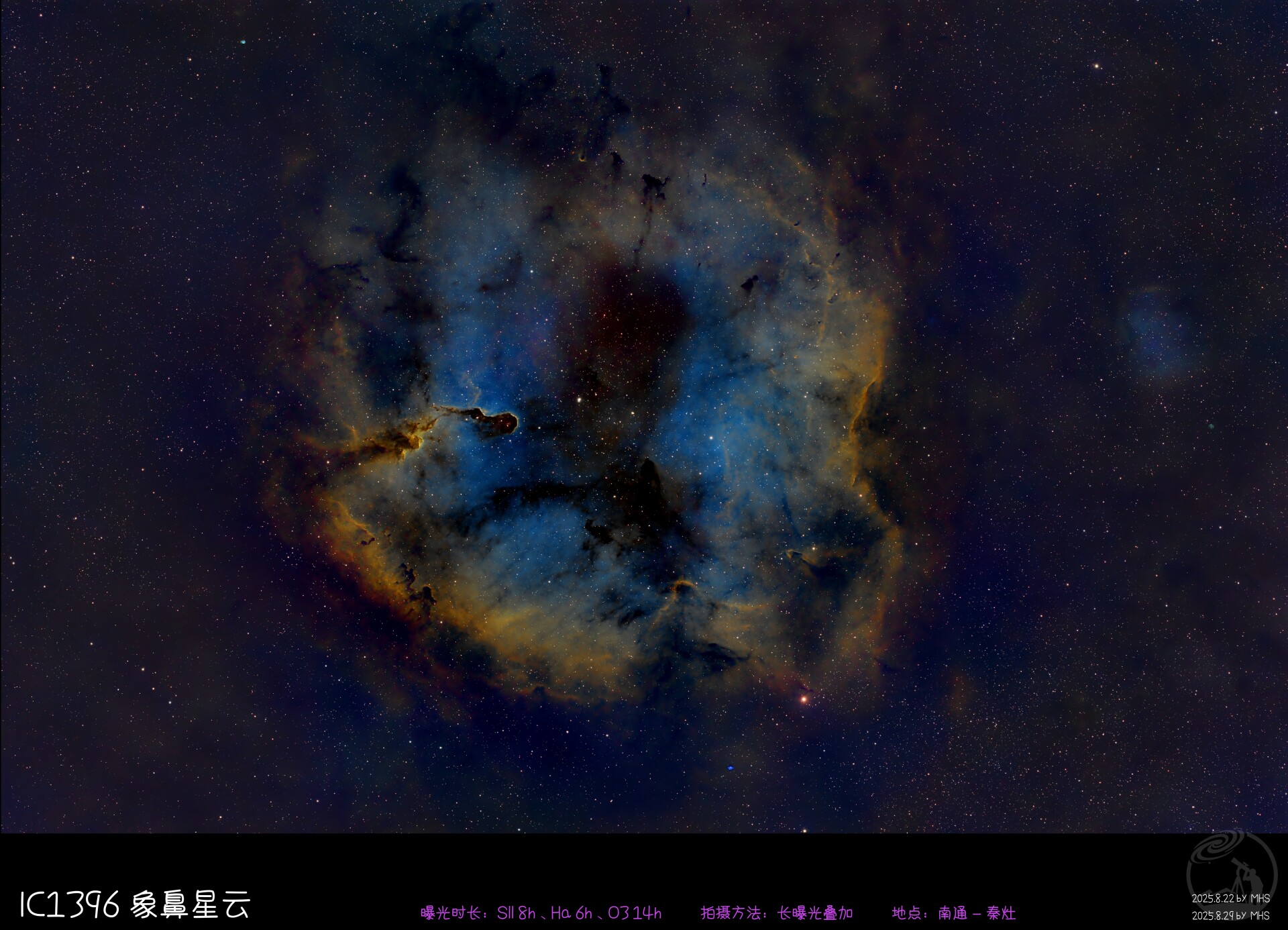IC1396象鼻星云