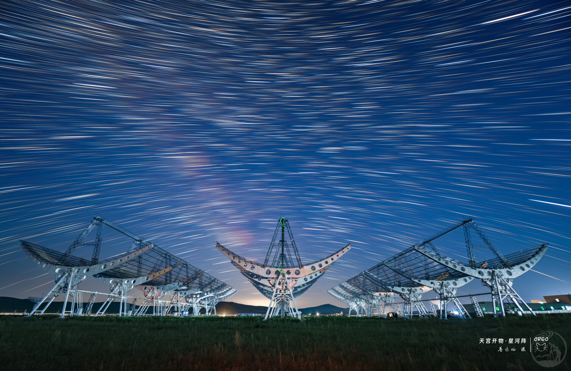 天工开物·星河阵