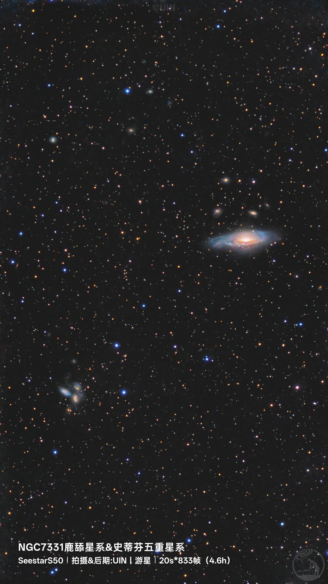 S50打鹿舔星系和史蒂芬五重星系