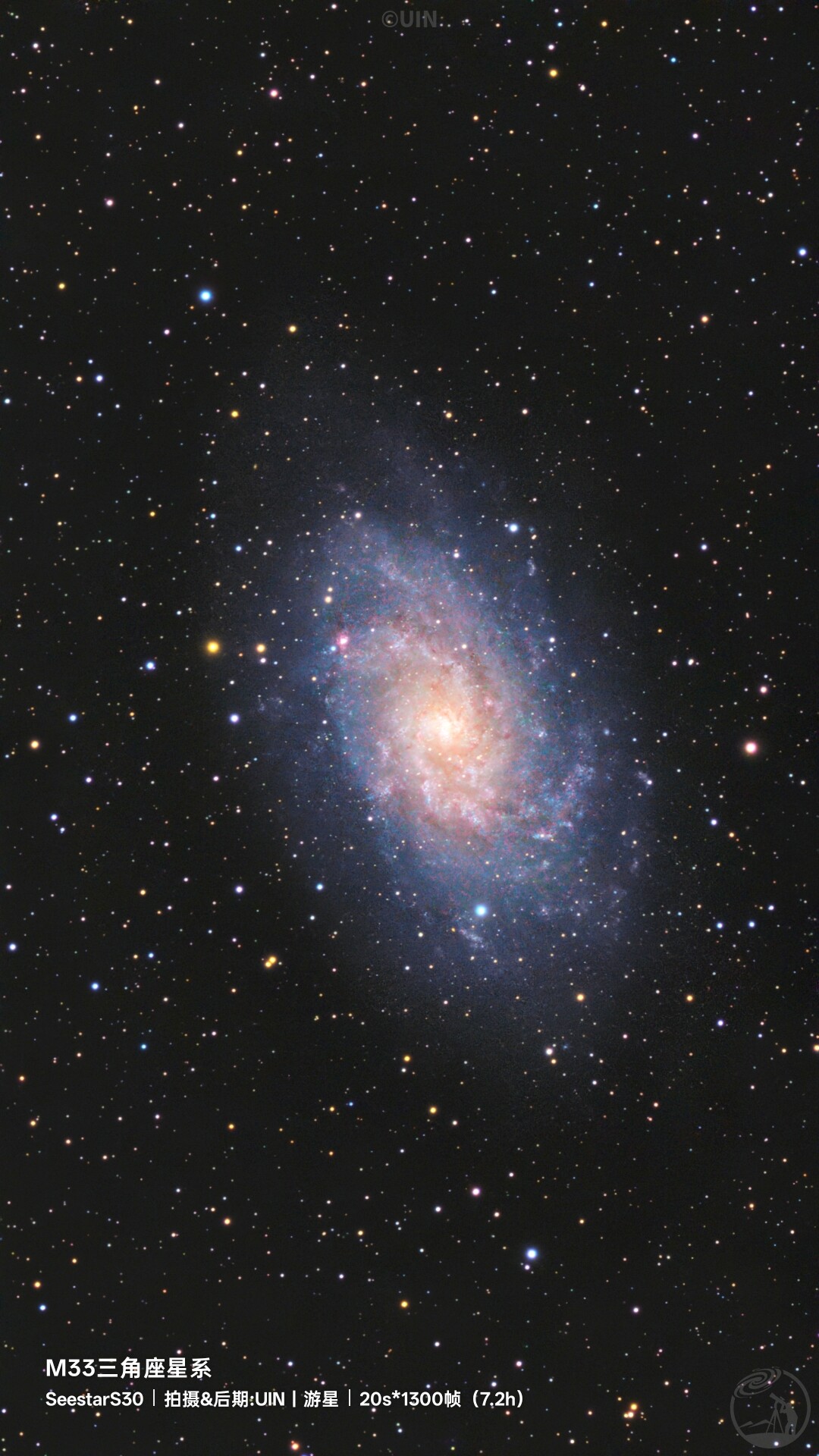 S30拍摄M33