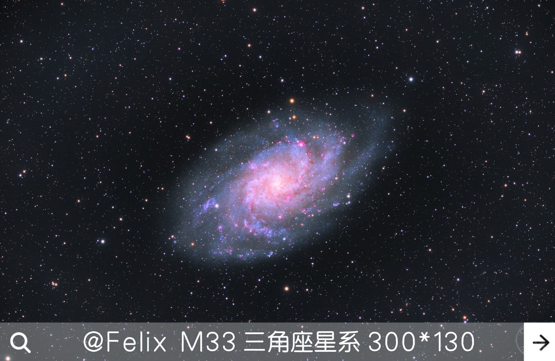 m33小红花