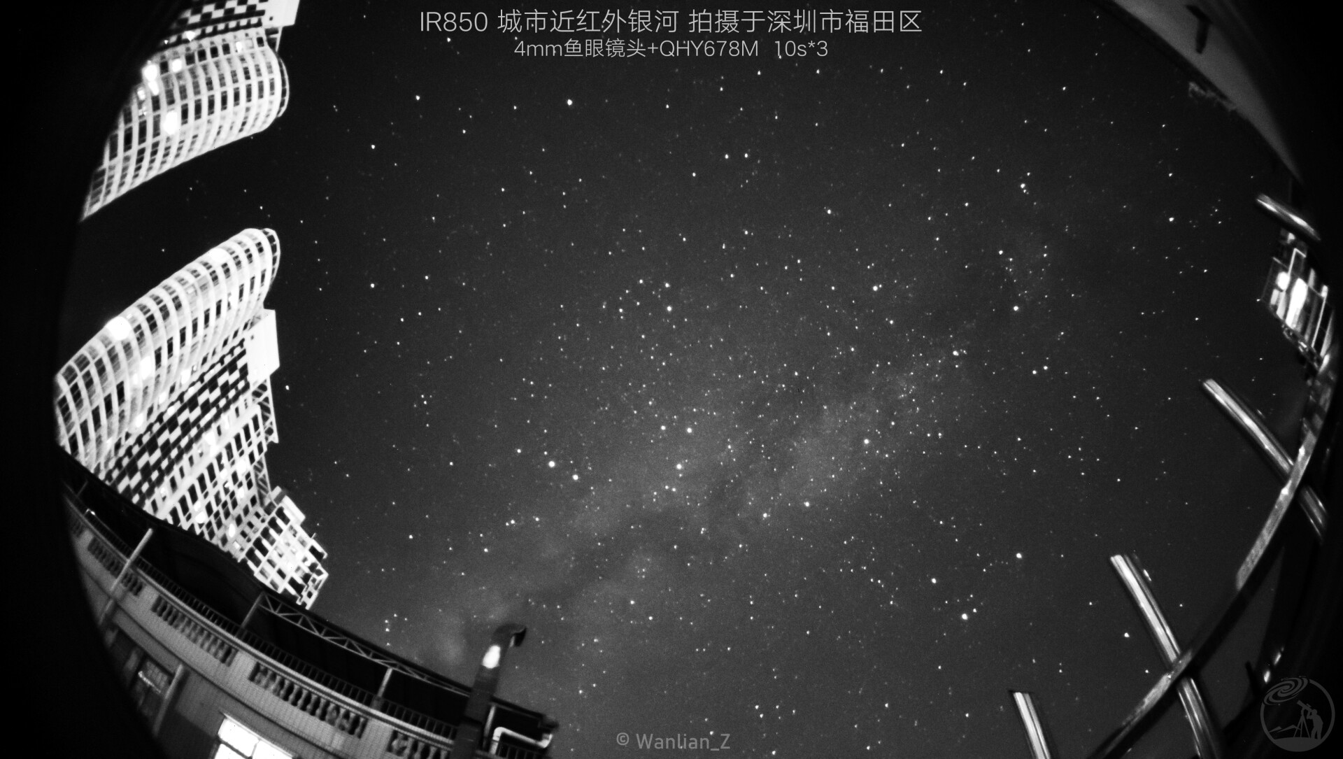 在城市中遇见星河——近红外银河拍摄测试