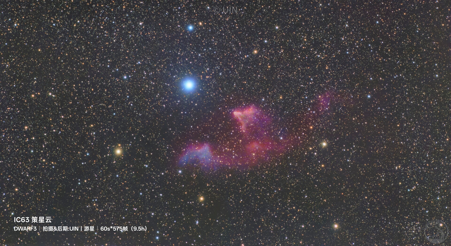 IC63策星云
