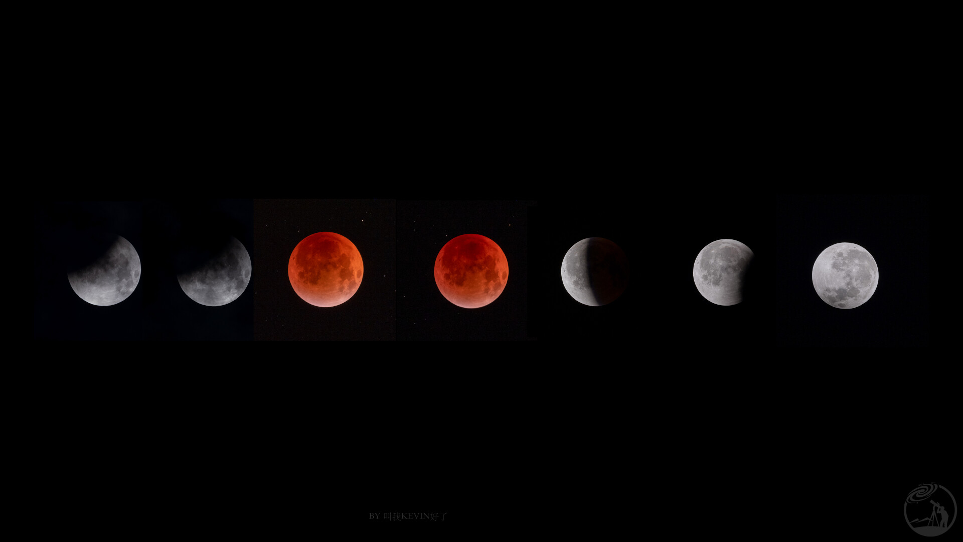 20250908晚的月全食