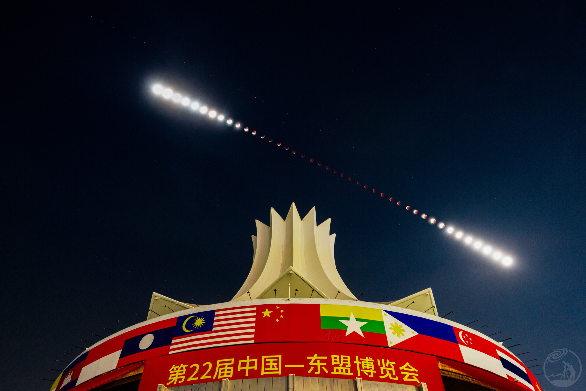 南宁国际会展中心月全食