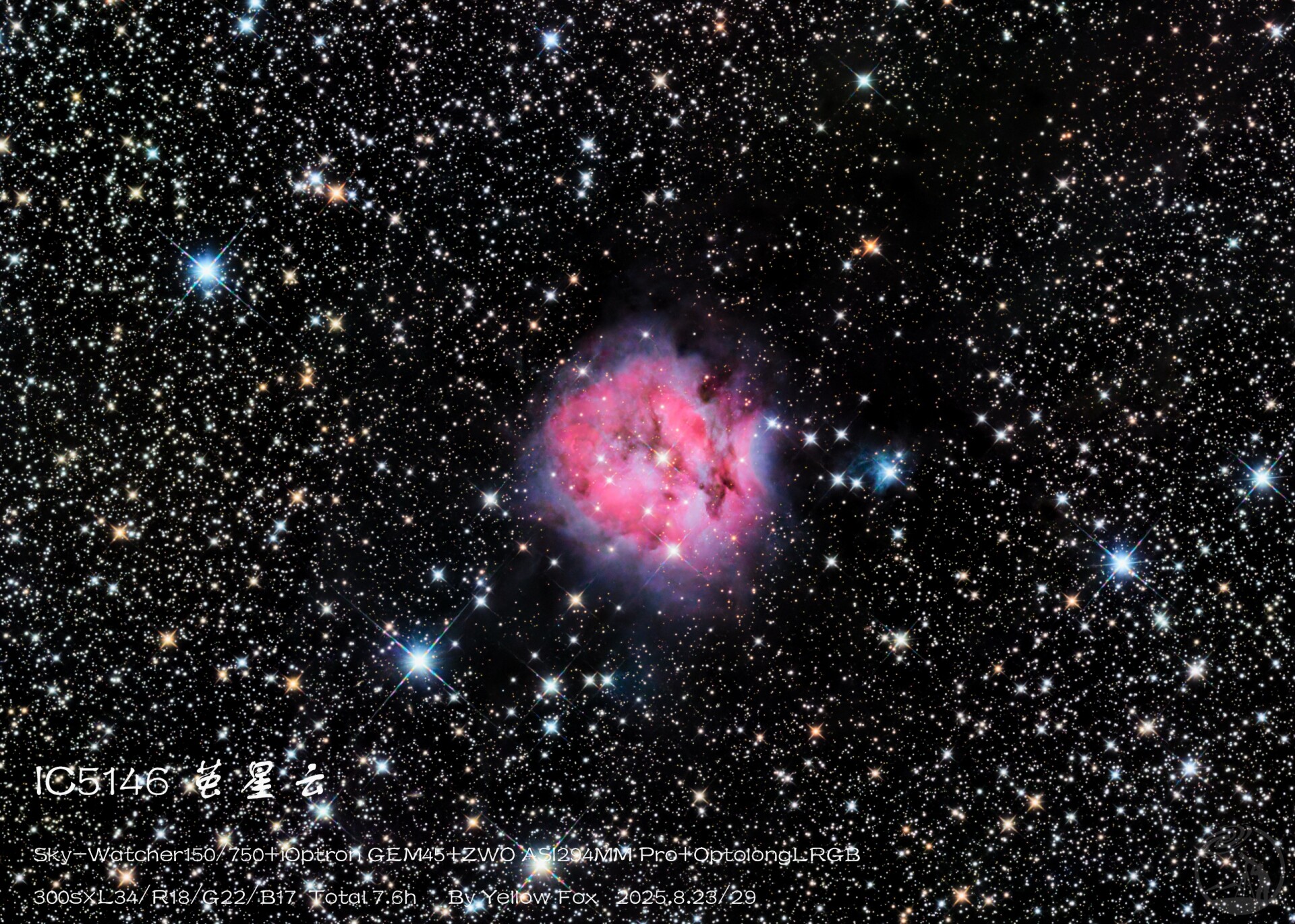 IC5146茧星云