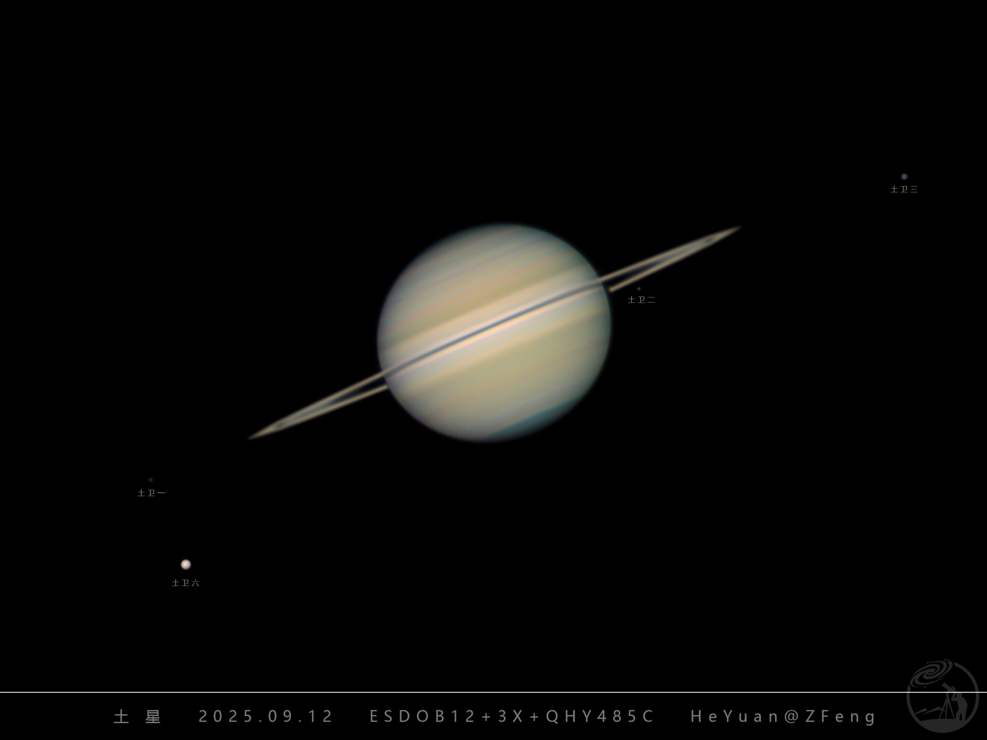 土星  2025.9.12