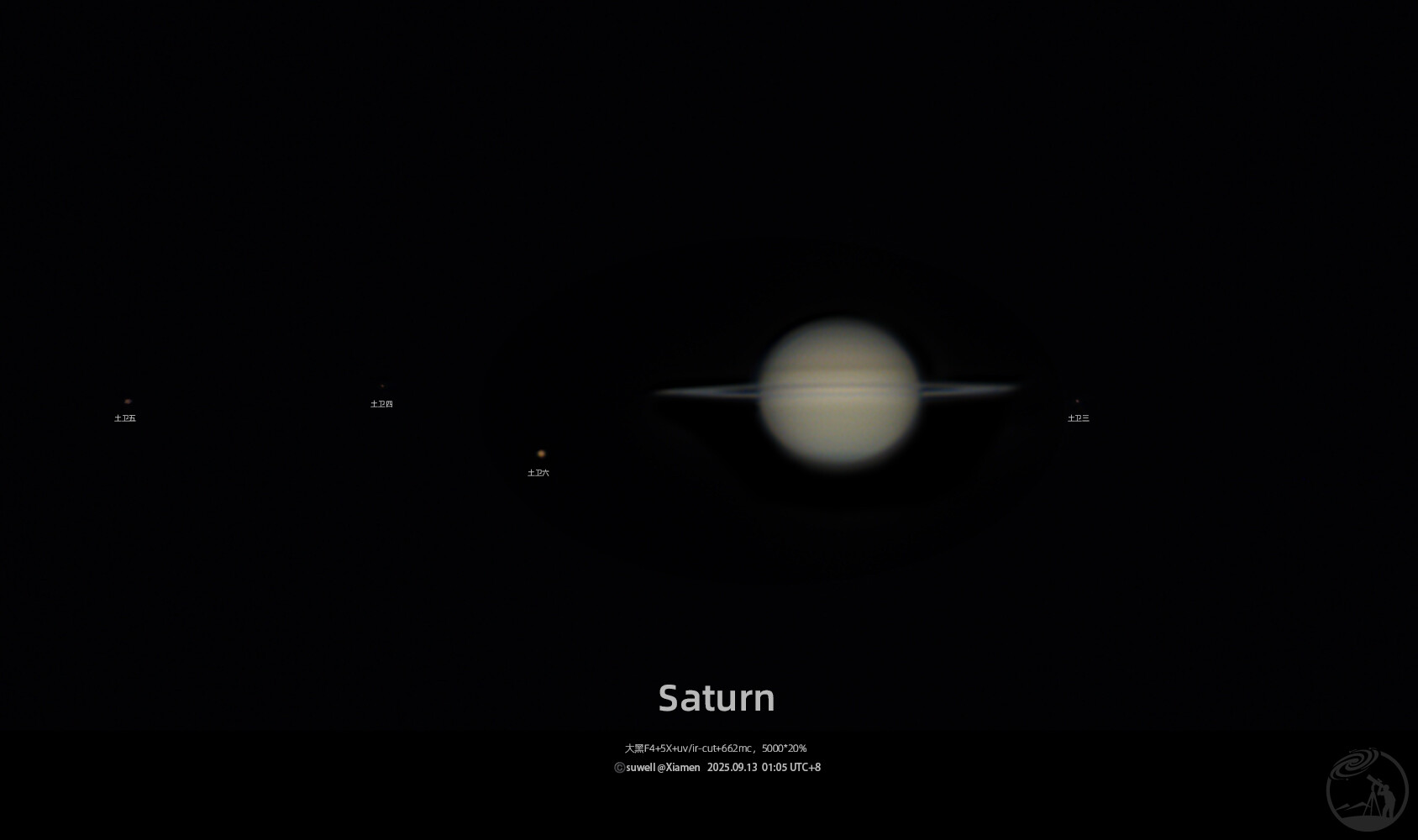 土星20250913