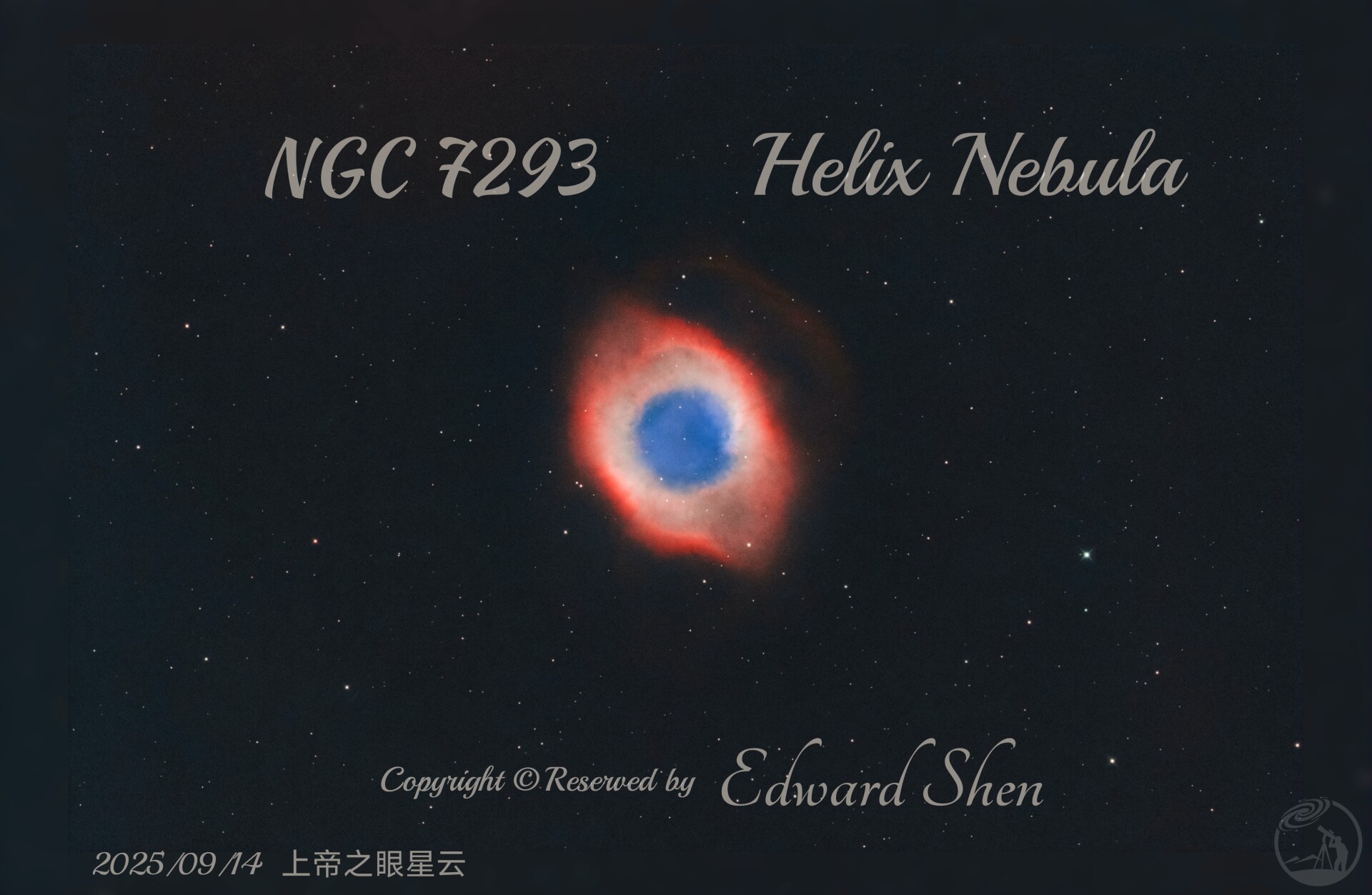 NGC7293 上帝之眼 打卡