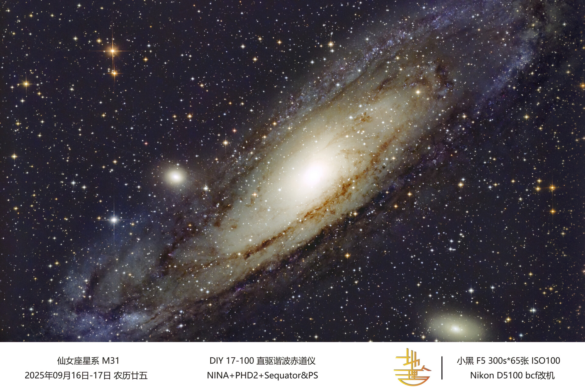 m31 20250916