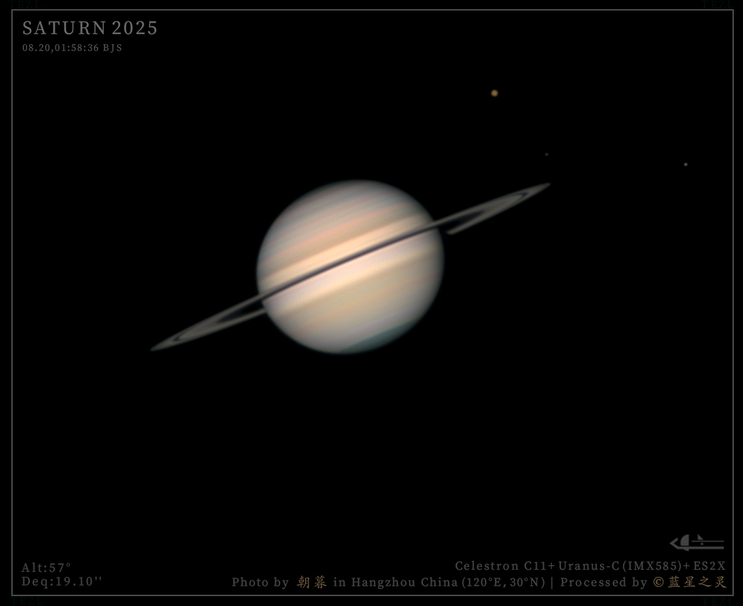 C11土星与泰坦 2025.08.20