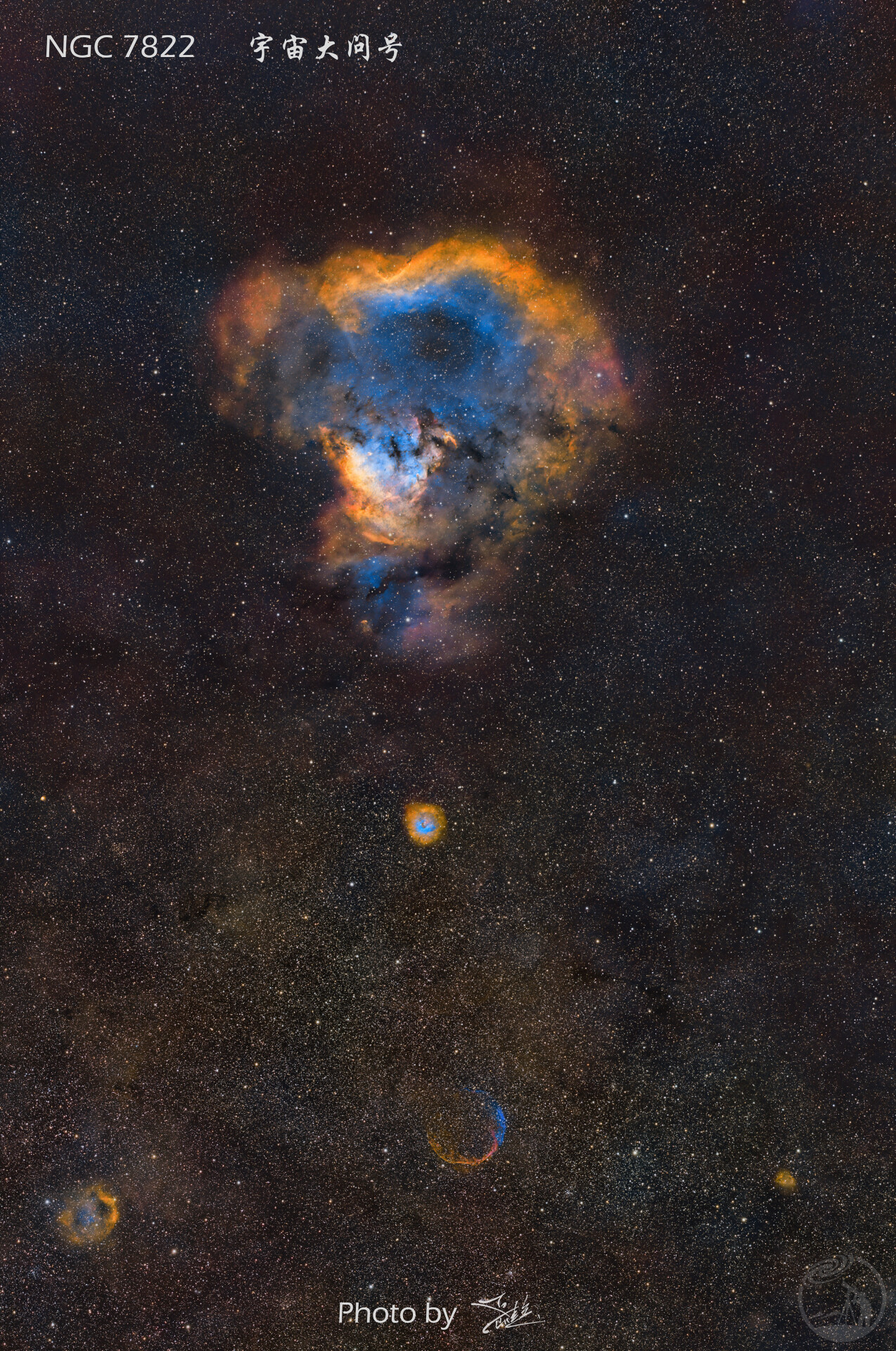 NGC7822 宇宙大问号