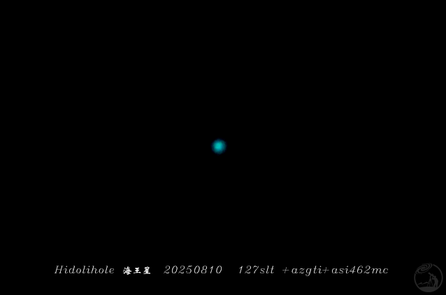 第一次拍的海王星
