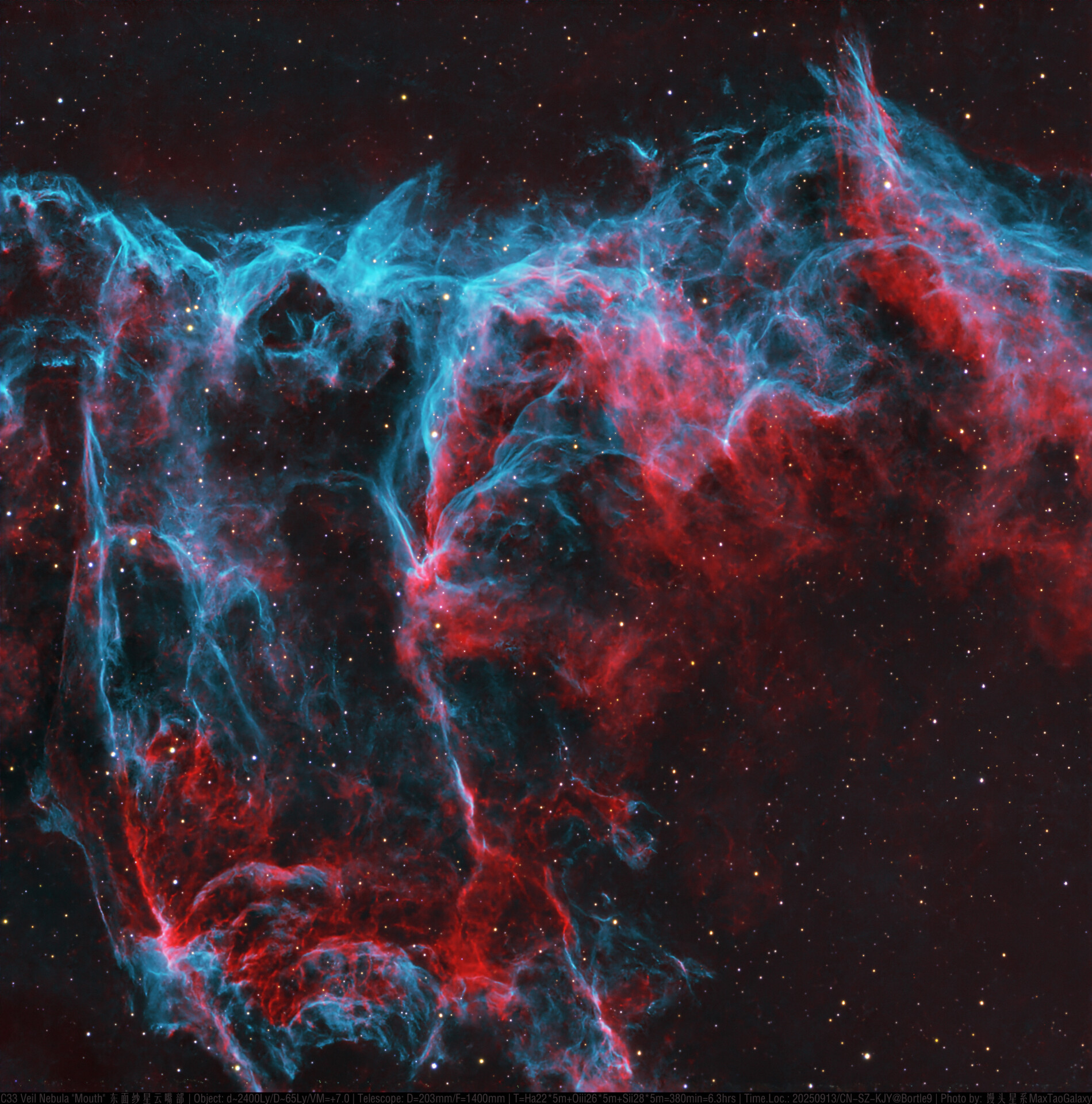 【9级深空】C33 Veil "Mouth" 东面纱星云嘴部