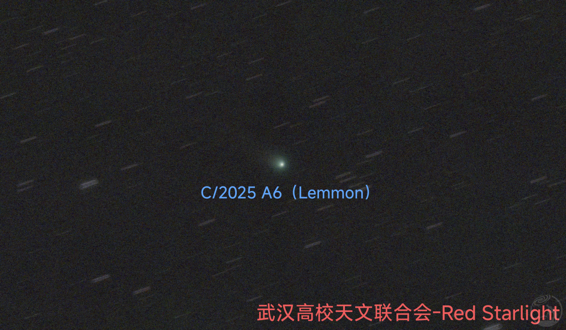 DWARF3在九级区有雾霾环境下拍摄的A6彗星