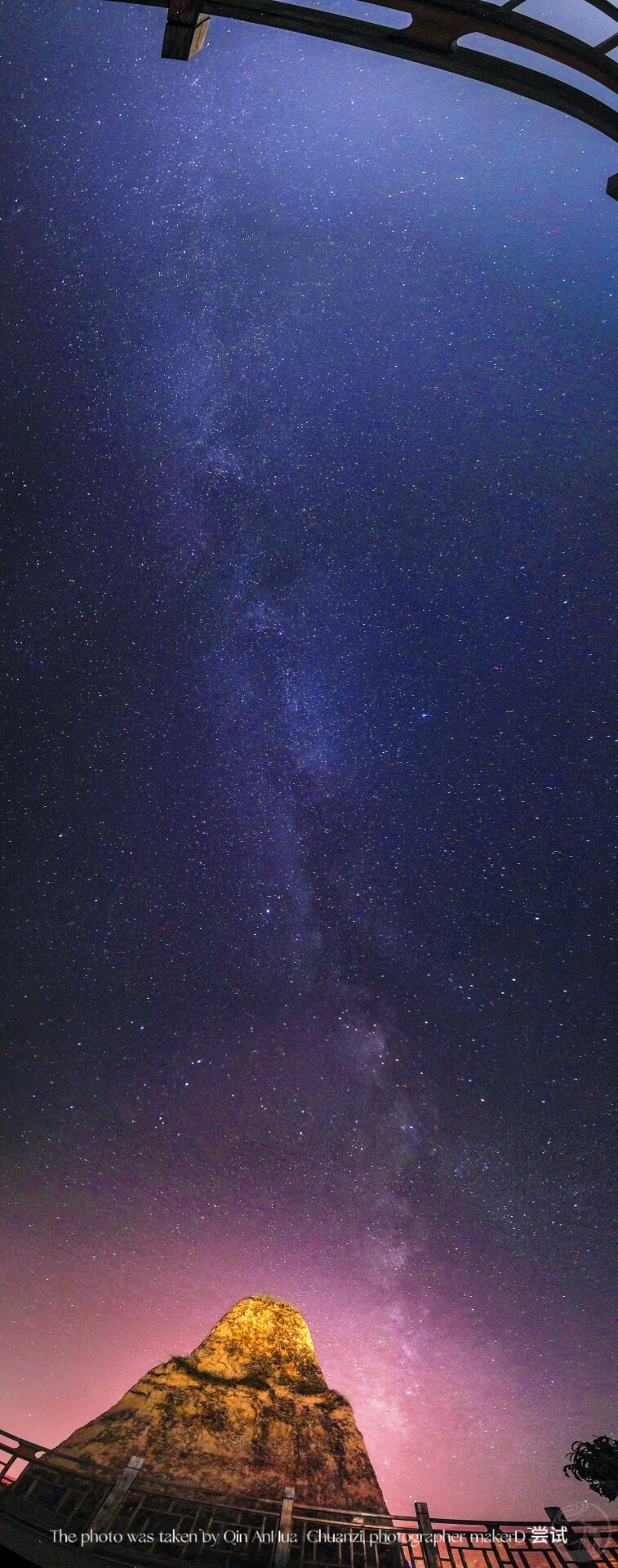 手机里的银河