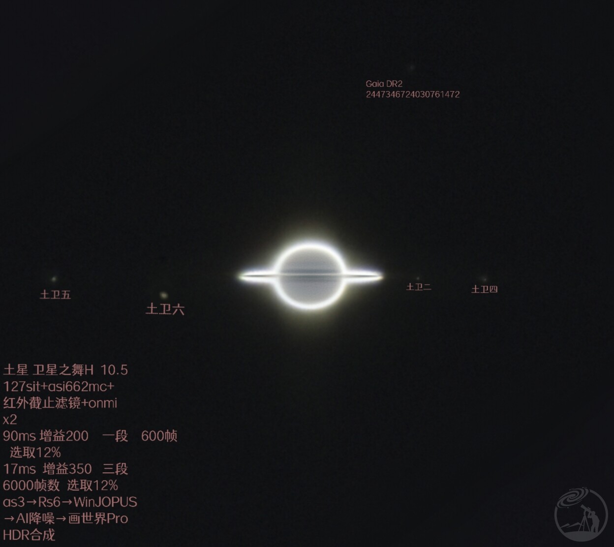 土星 卫星之舞HDR