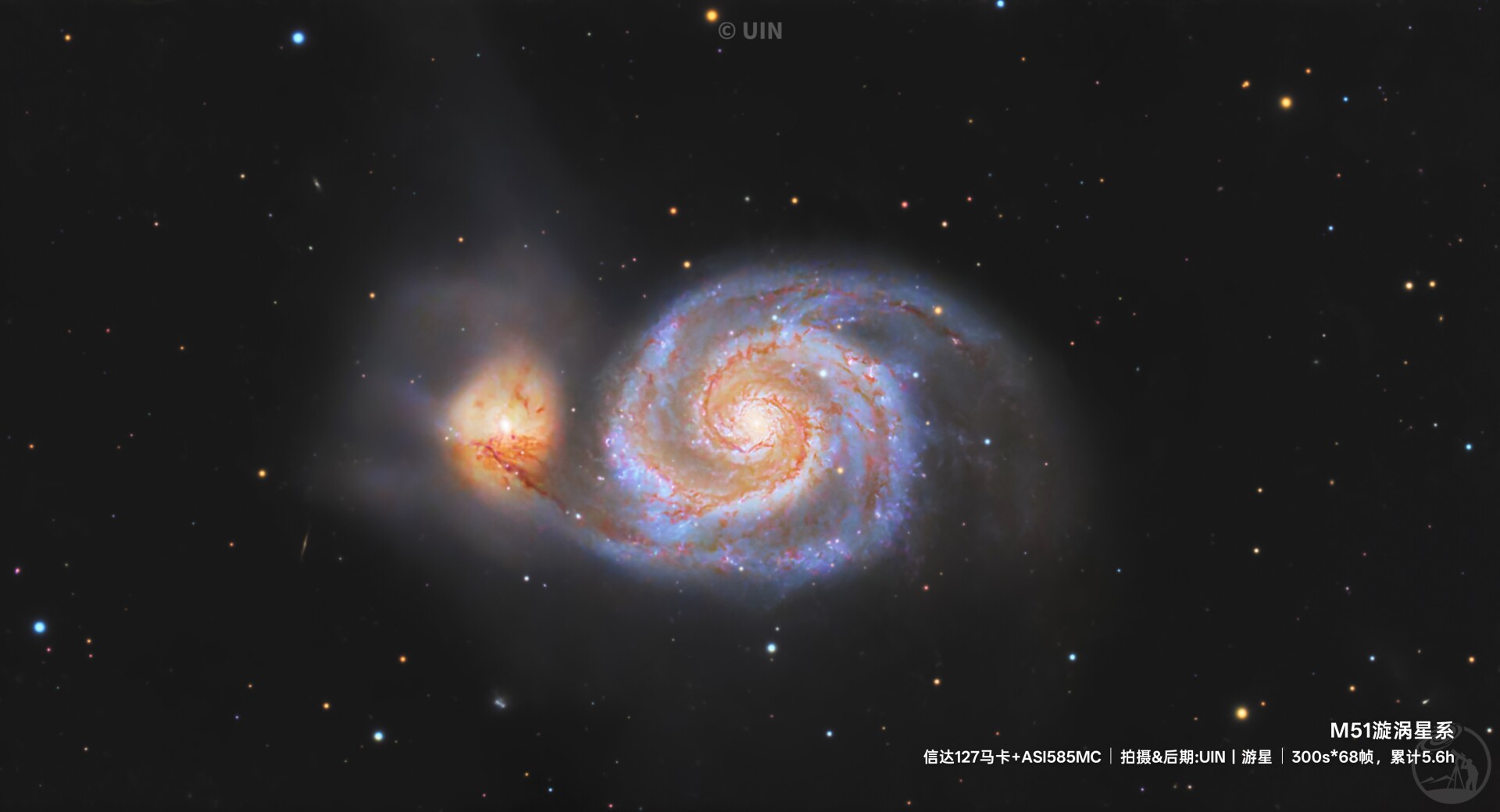 M51 漩涡星系