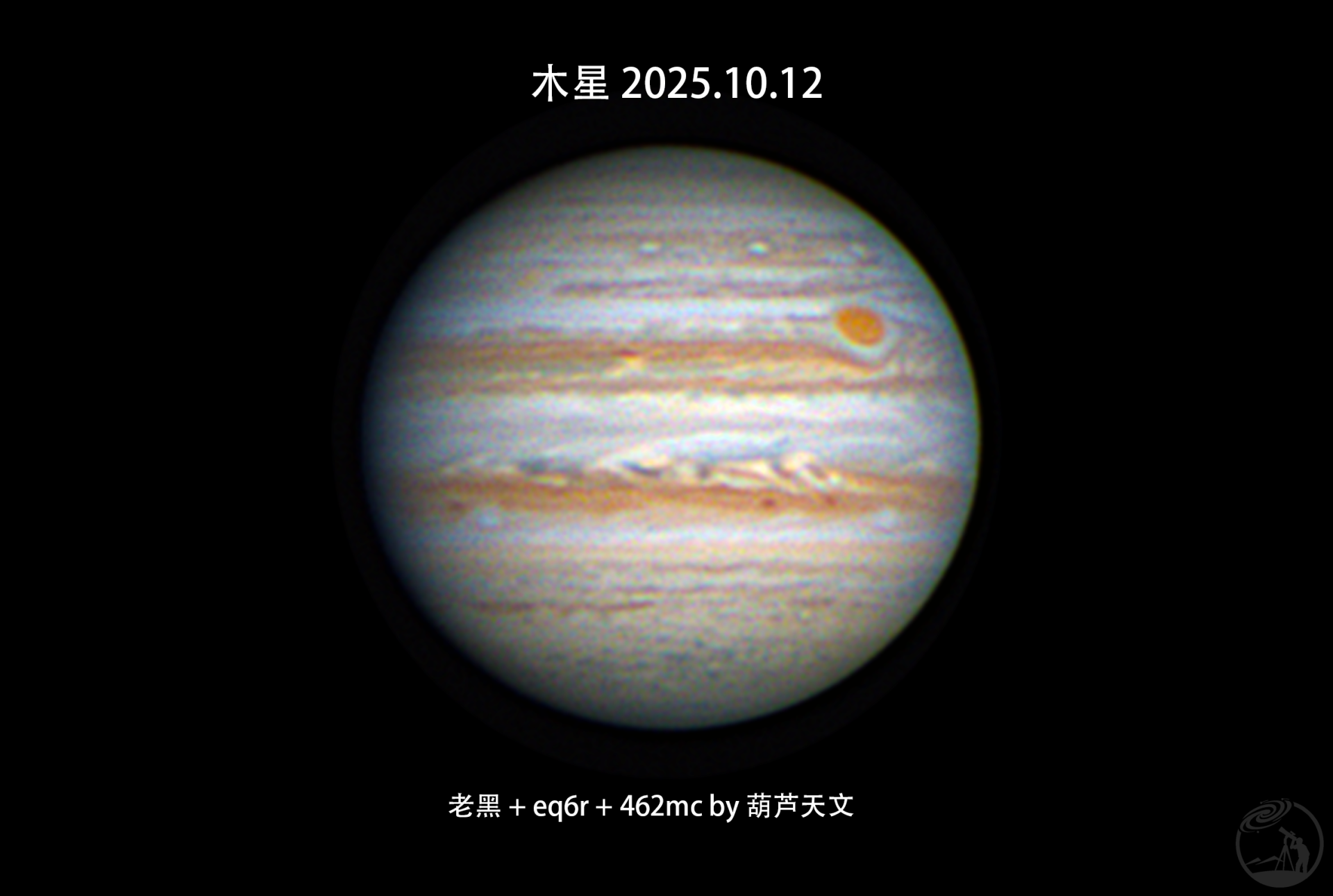 快两年没拍木星了2025回归