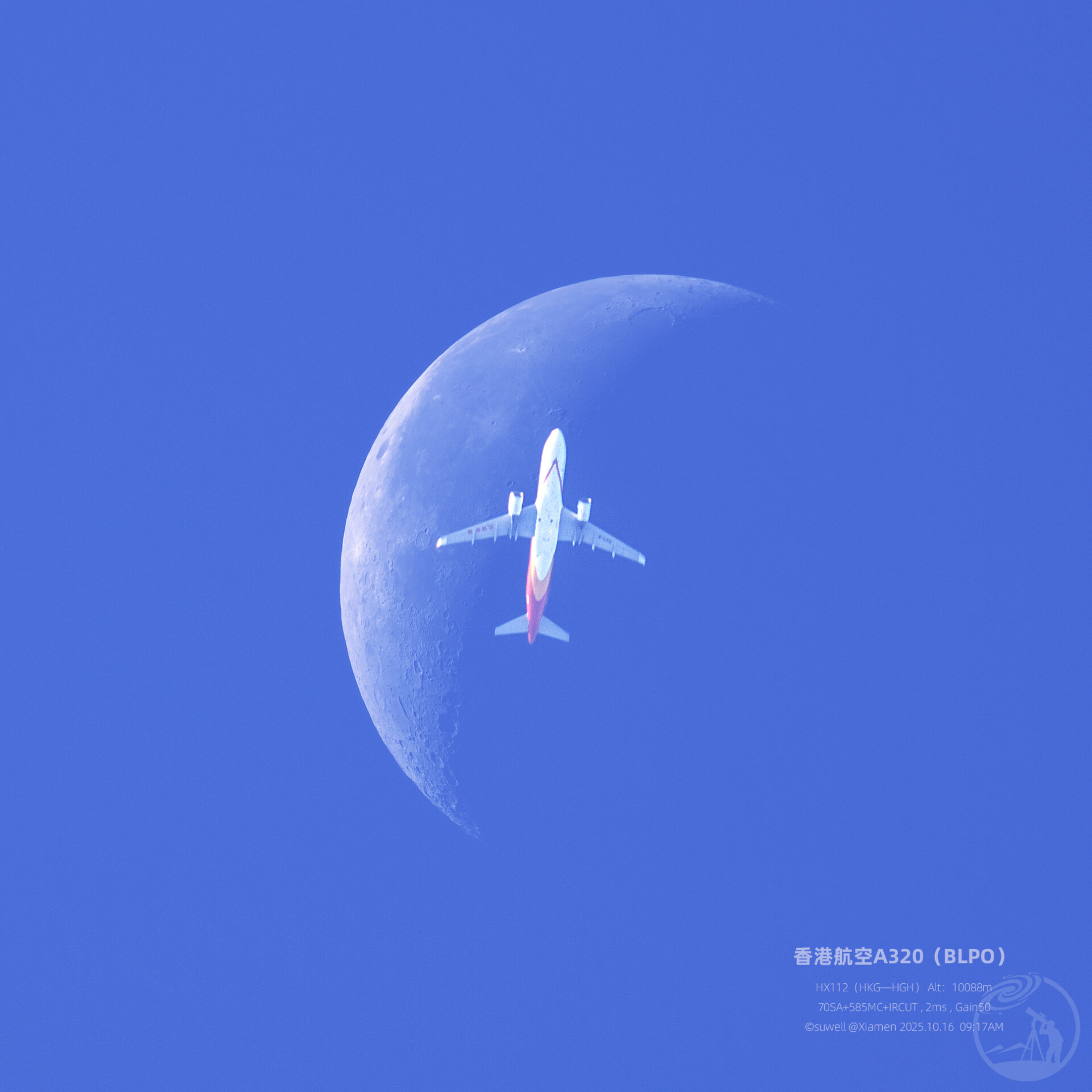 香港航空A320凌月