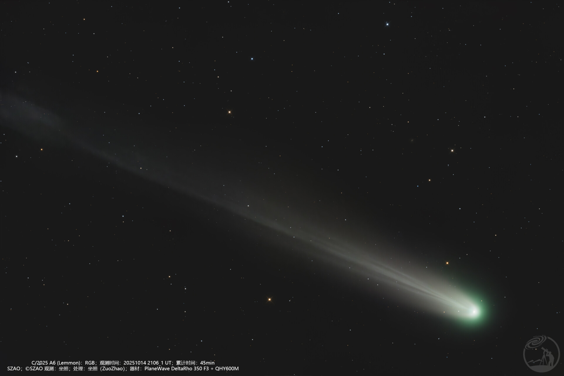 C/2025 A6彗星断尾